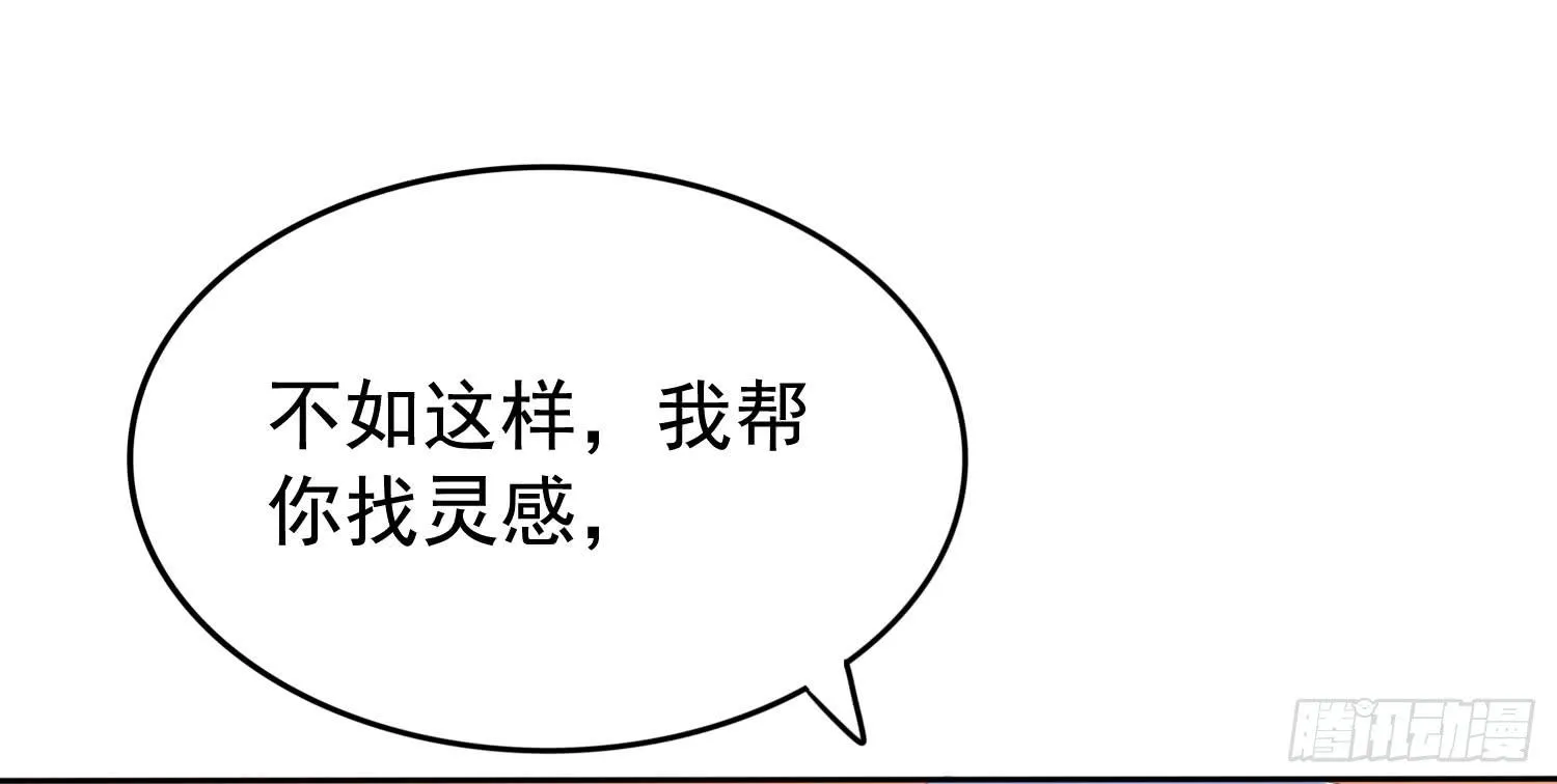 学校画室 第90页