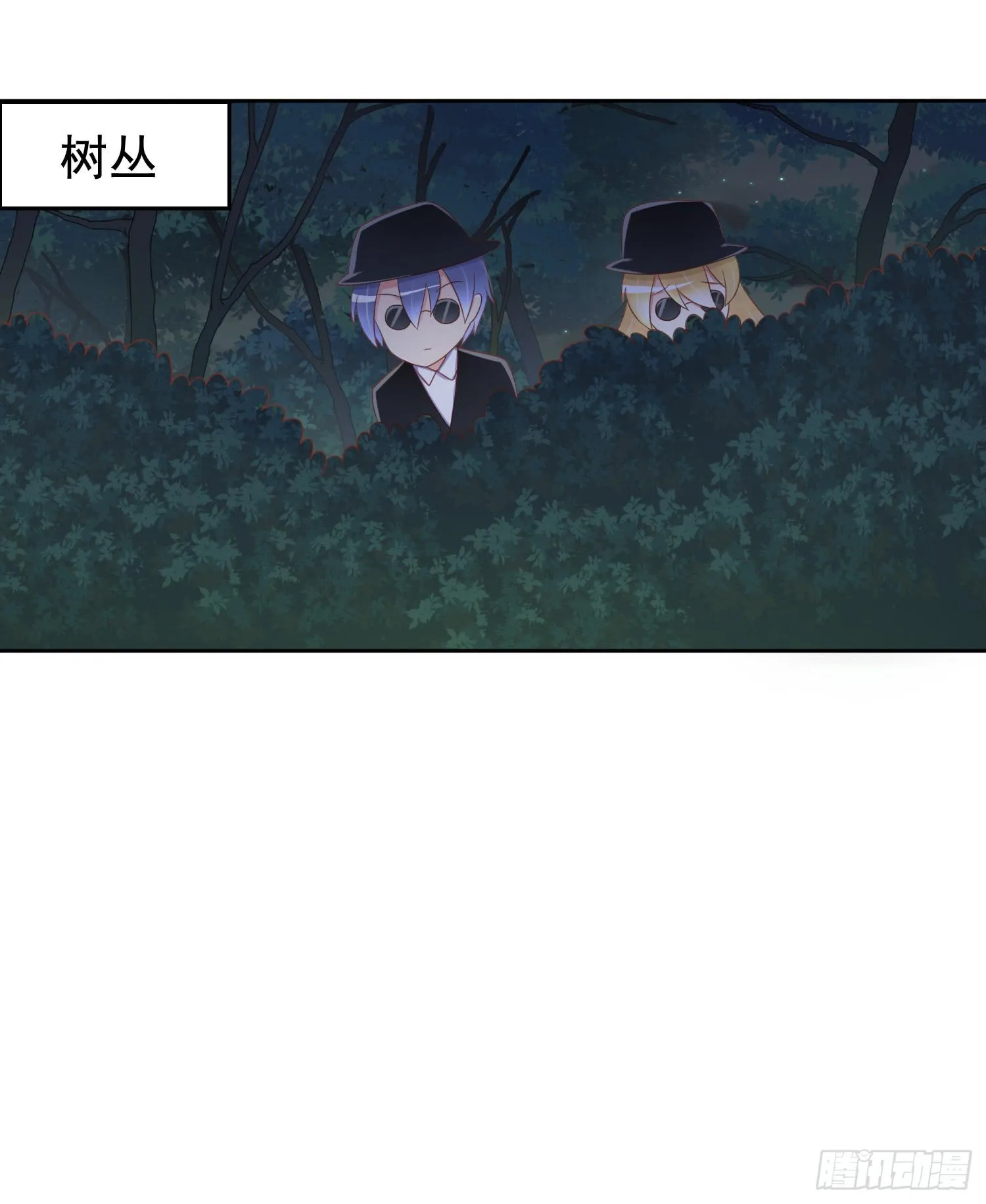 探秘校园 第2页