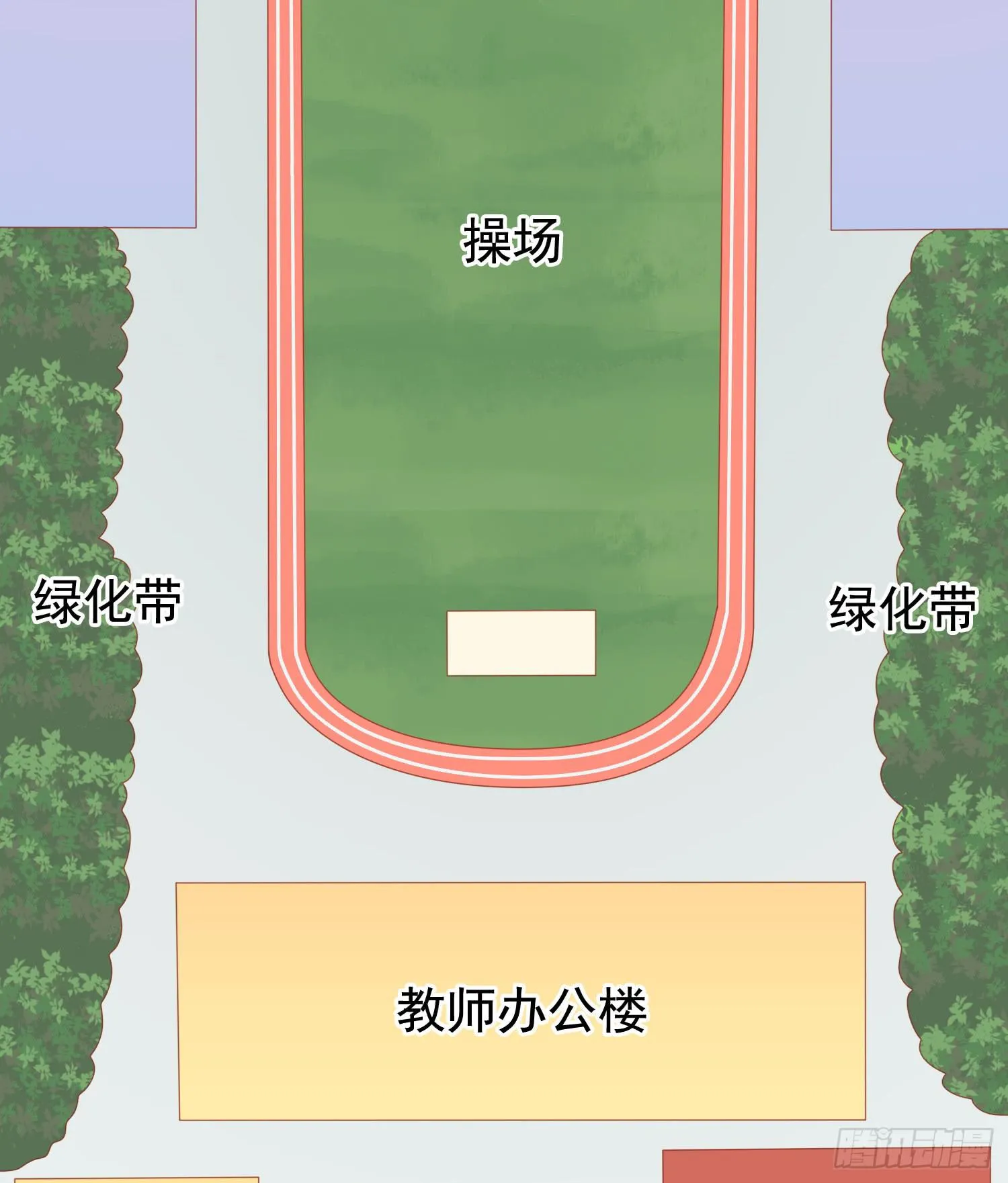探秘校园 第6页