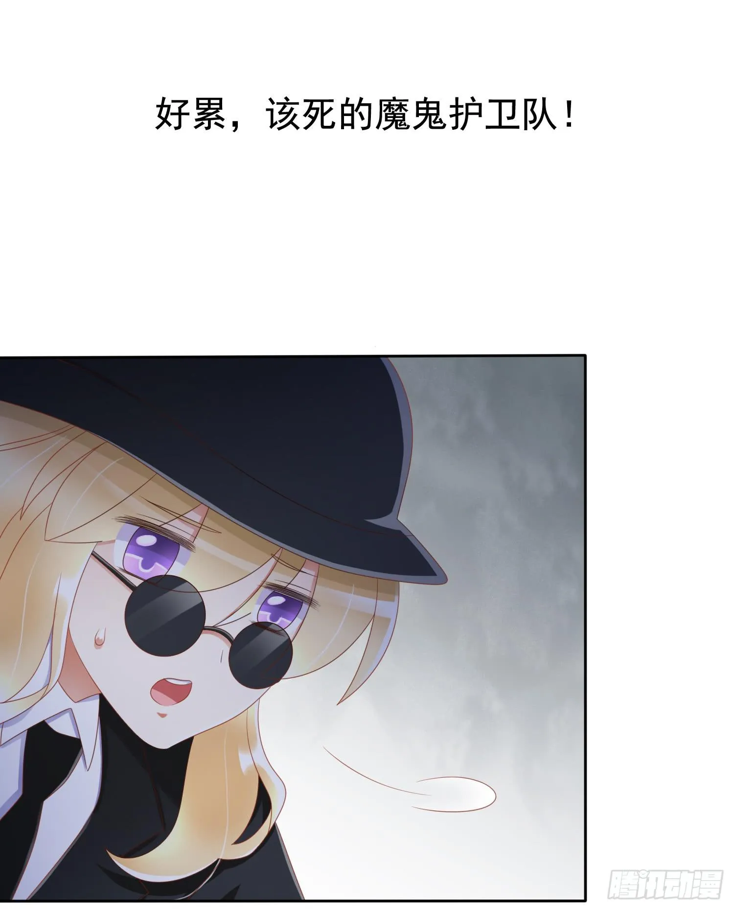 探秘校园 第26页