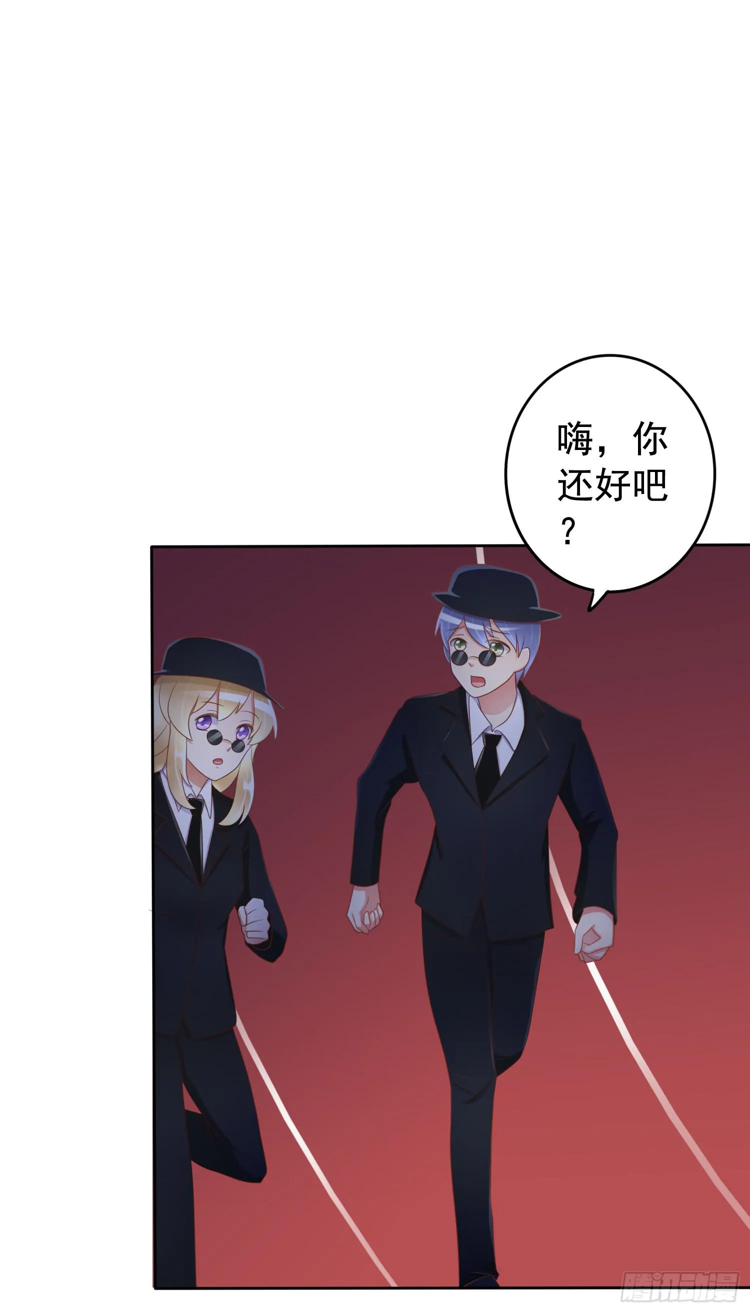 探秘校园 第27页