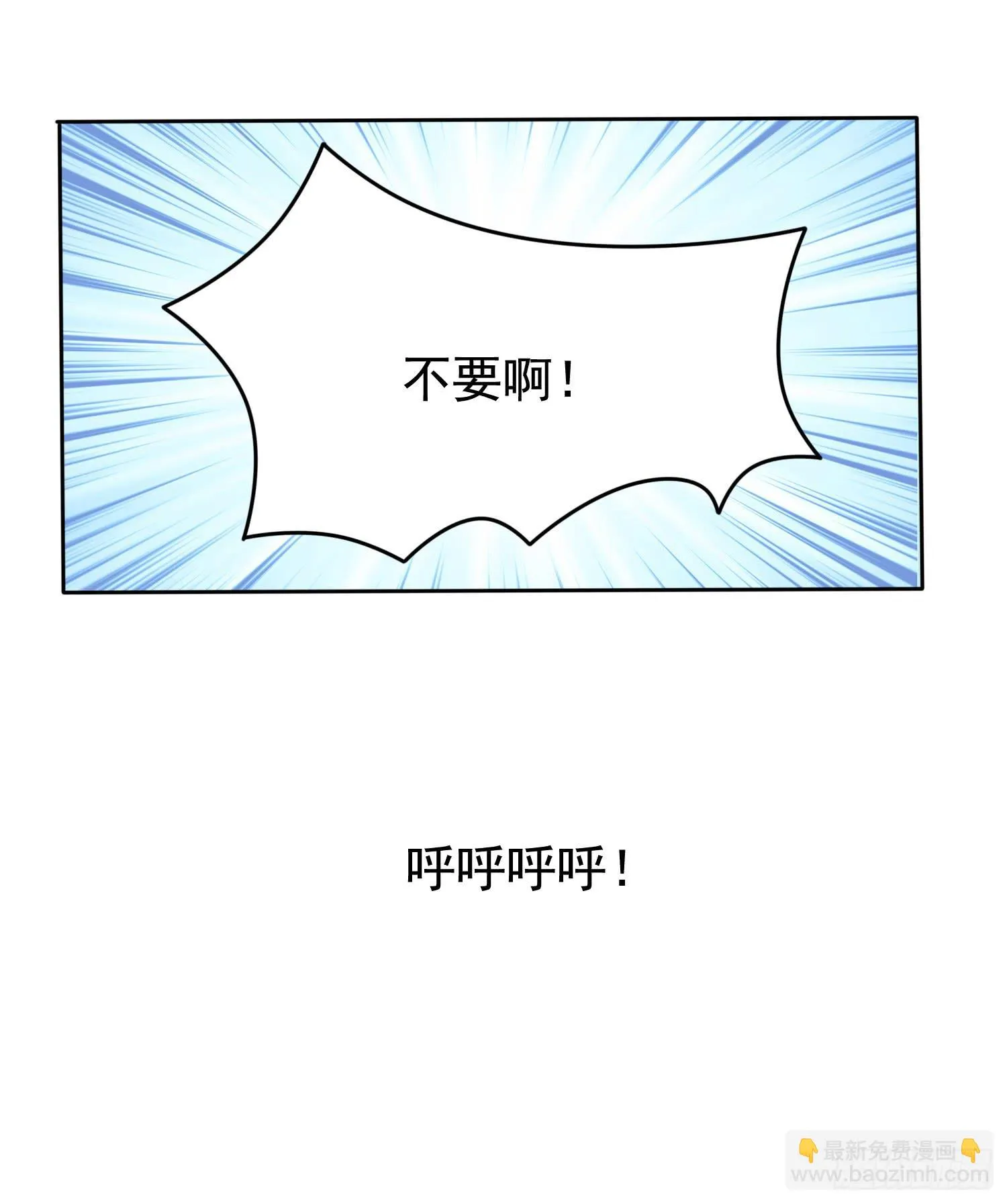 探秘校园 第32页