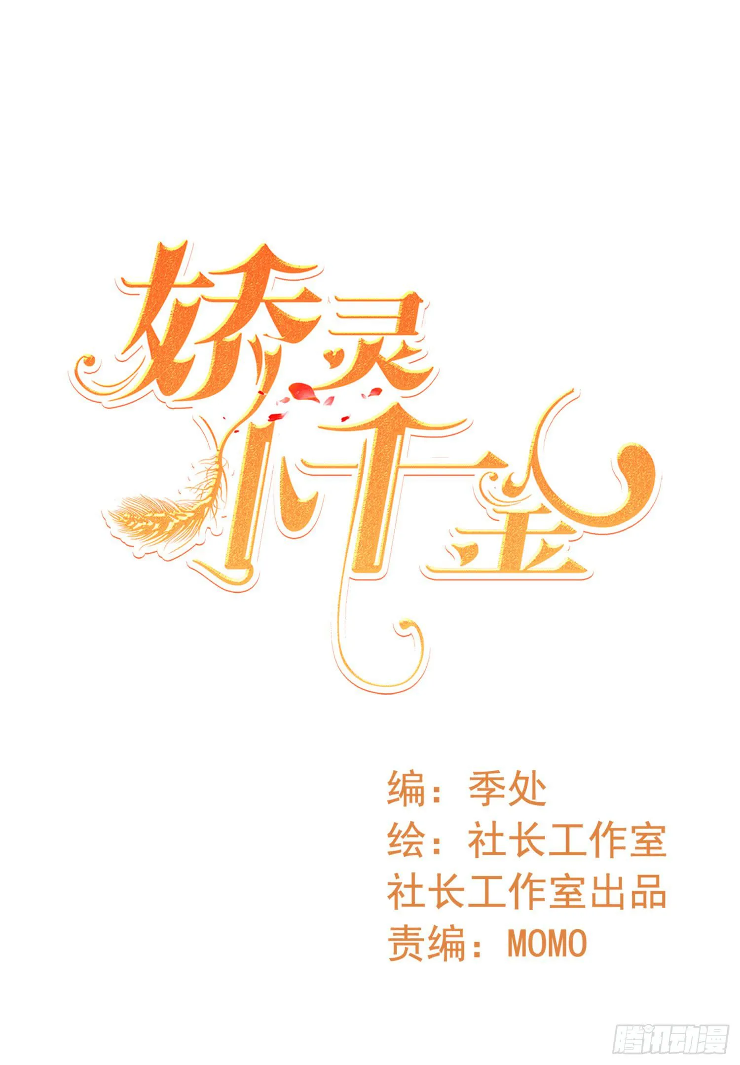 被锁 第1页