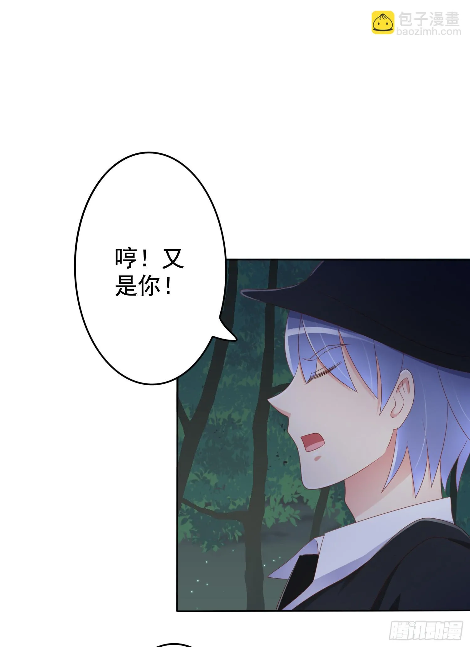 被锁 第3页