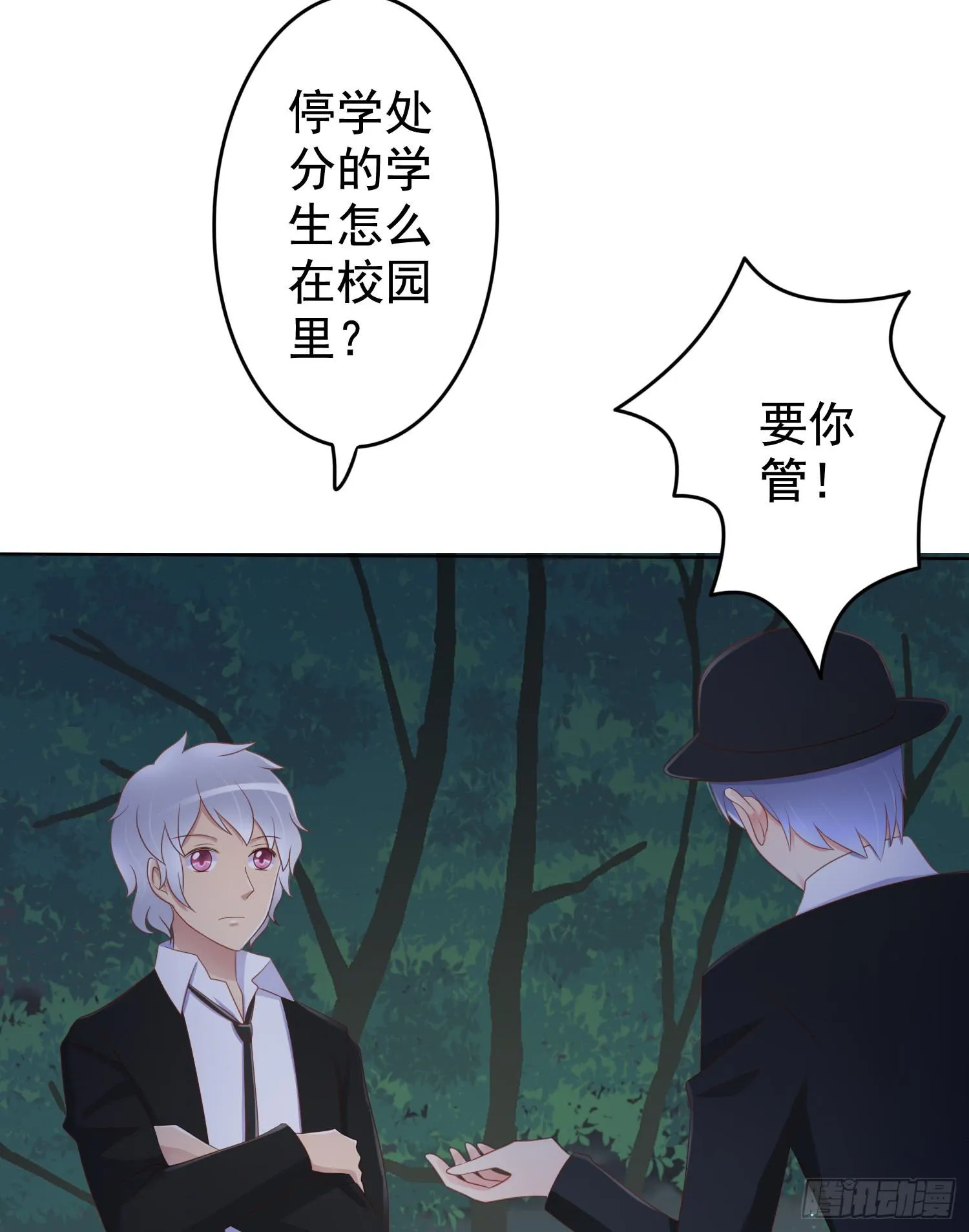 被锁 第4页