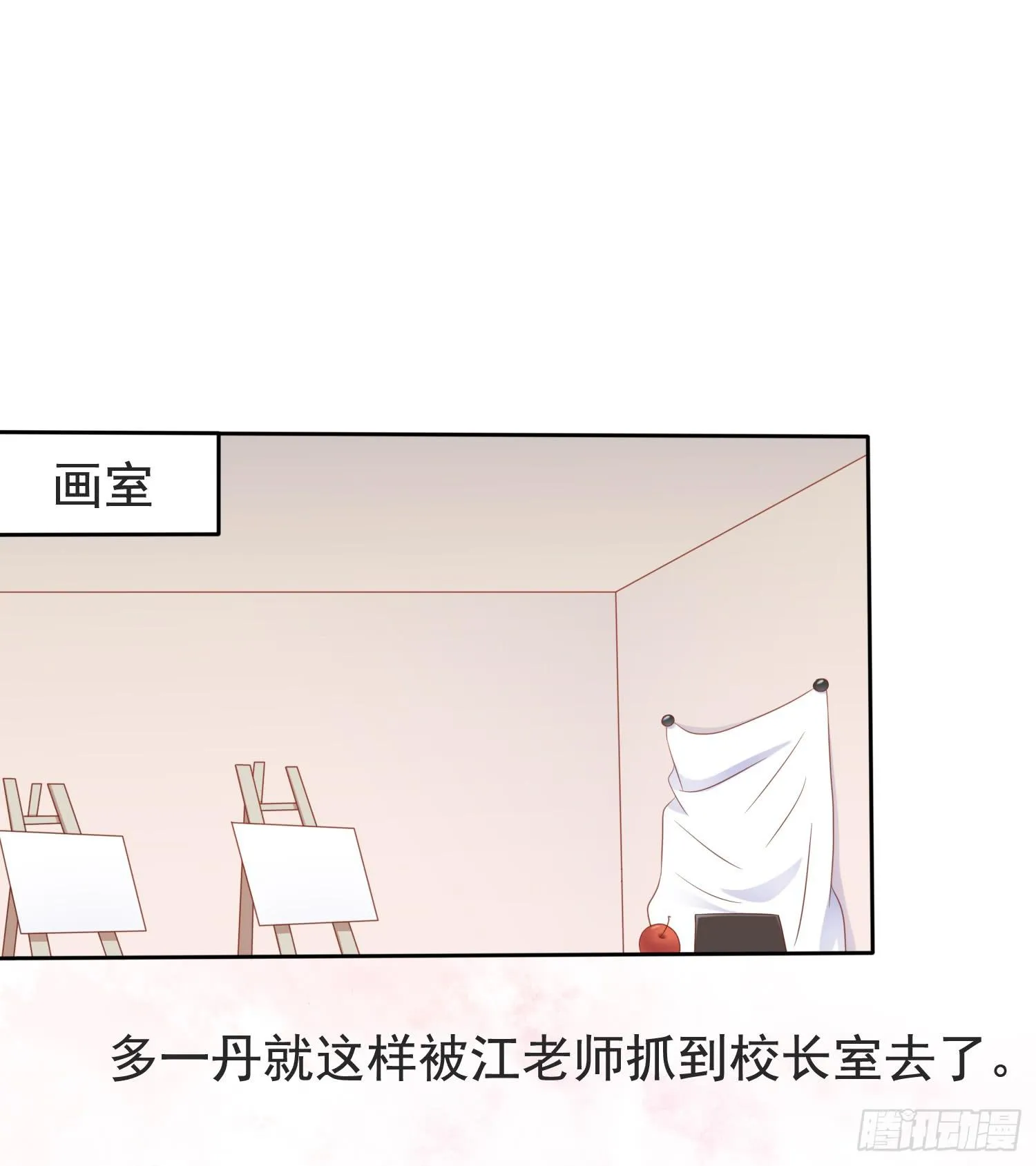 被锁 第10页