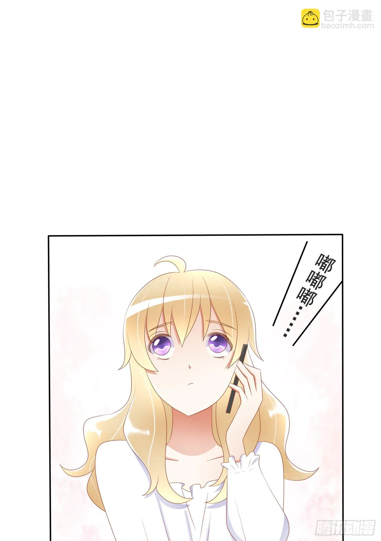 被锁 第13页