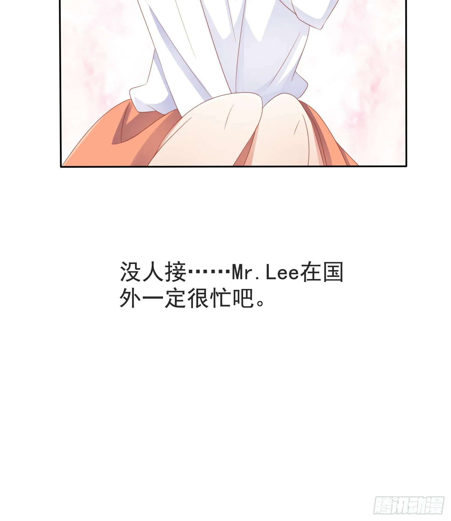 被锁 第14页