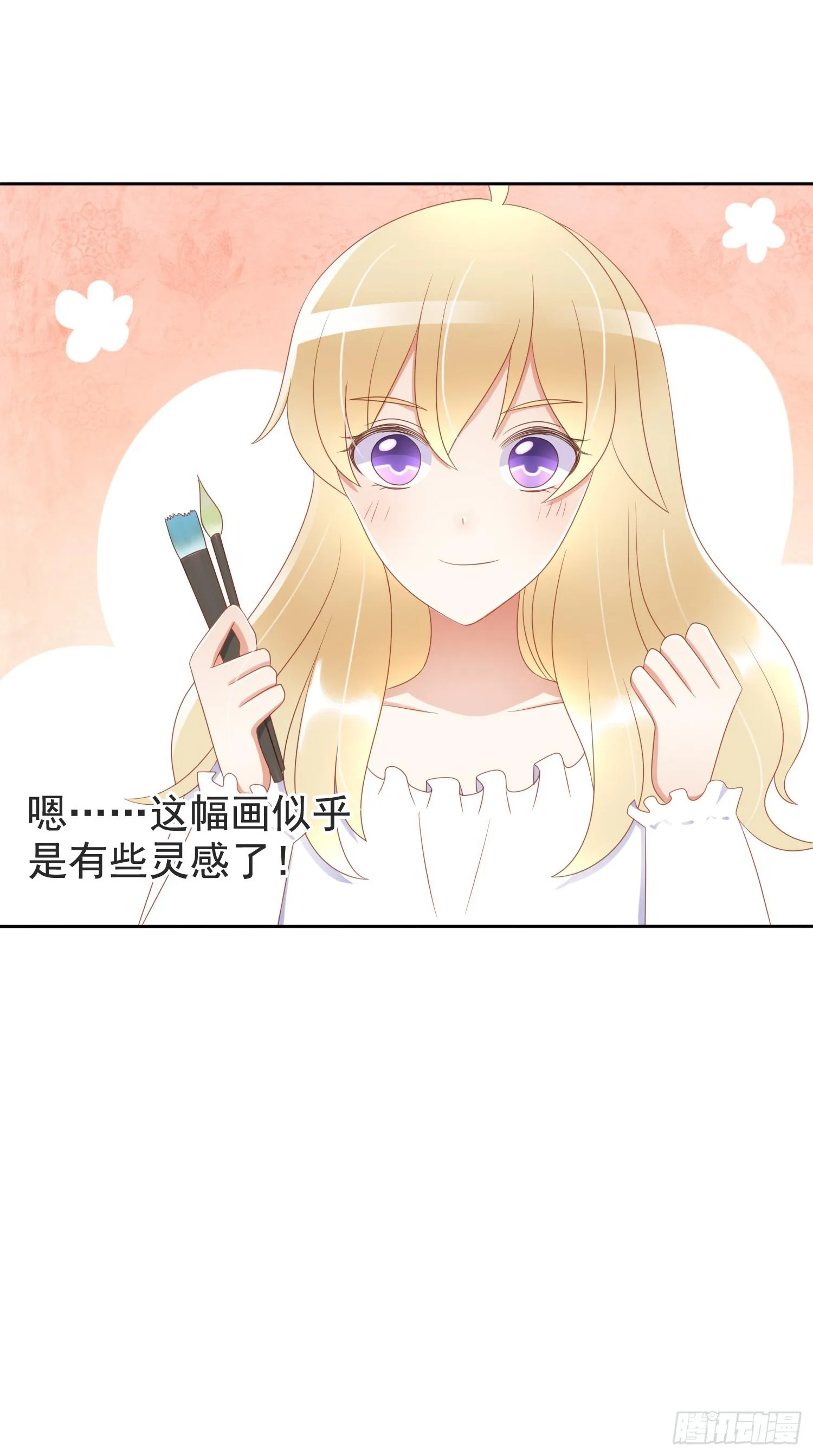 被锁 第16页