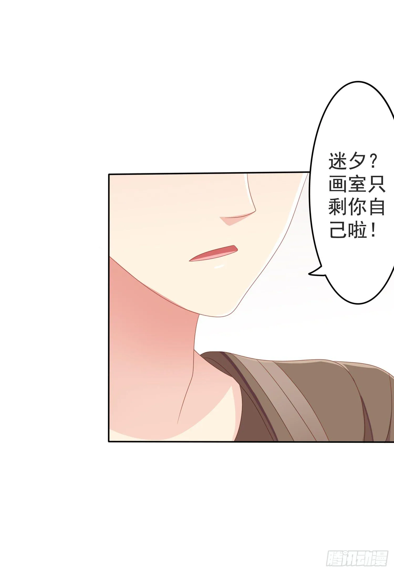 被锁 第20页