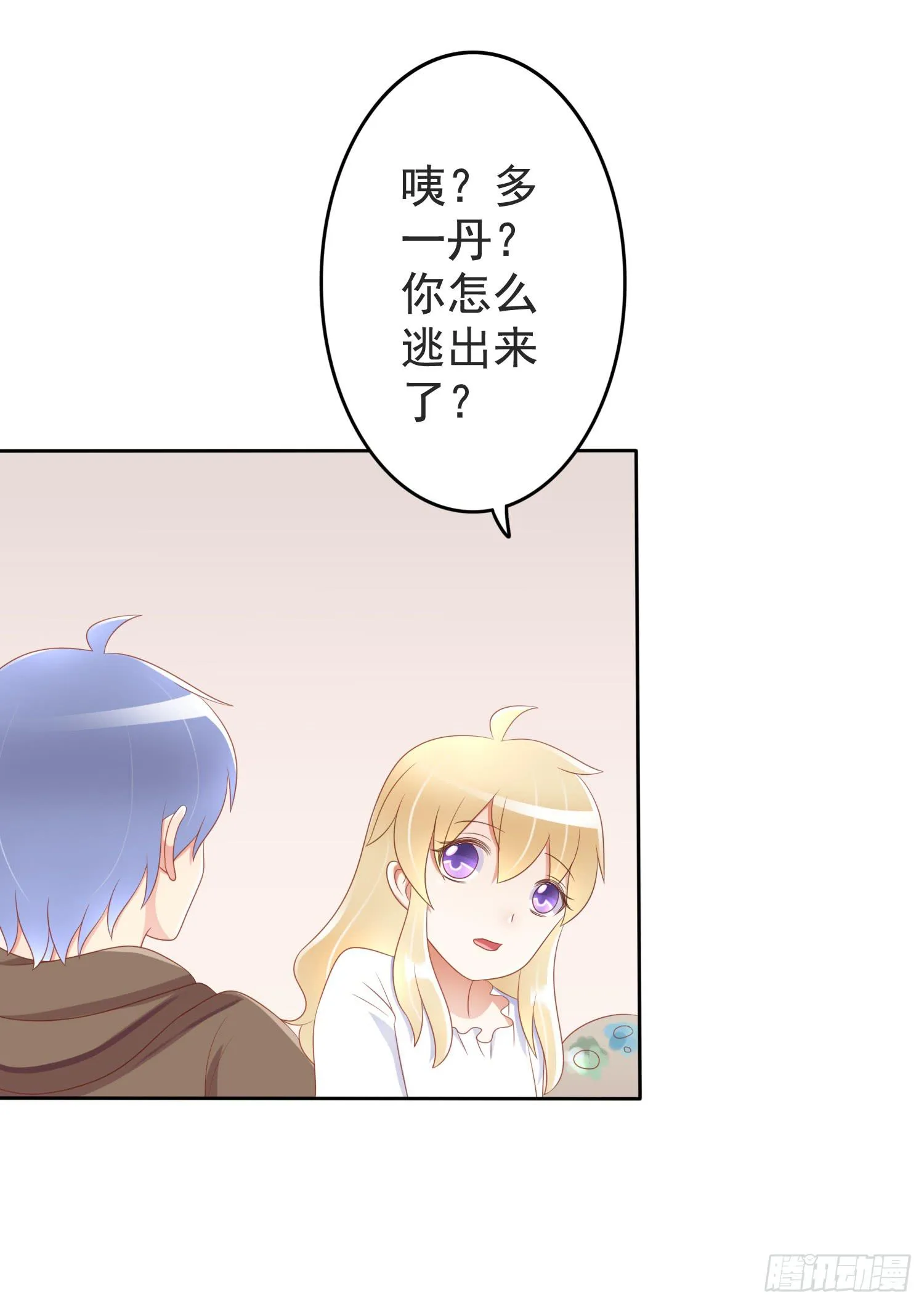 被锁 第21页