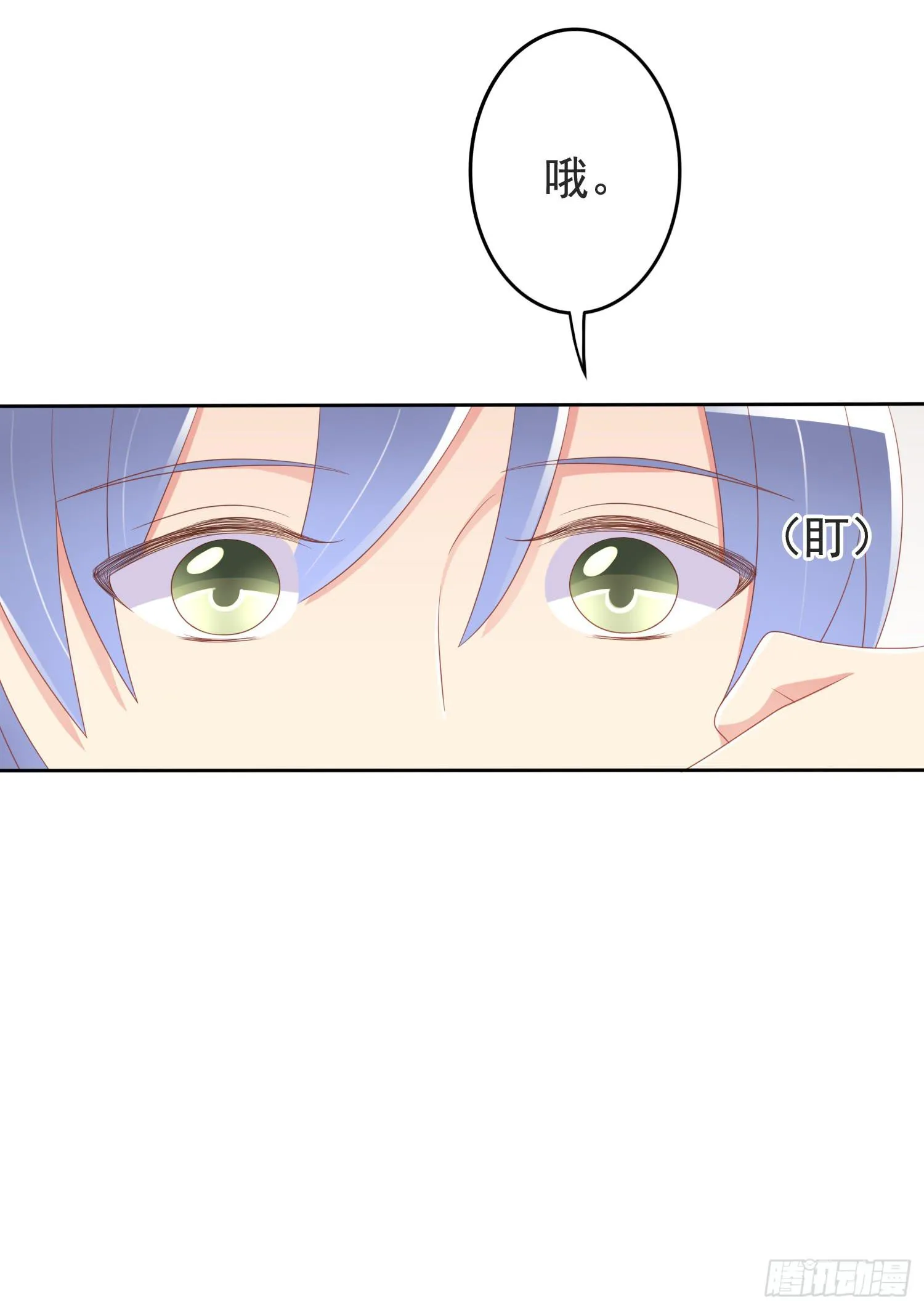 被锁 第24页