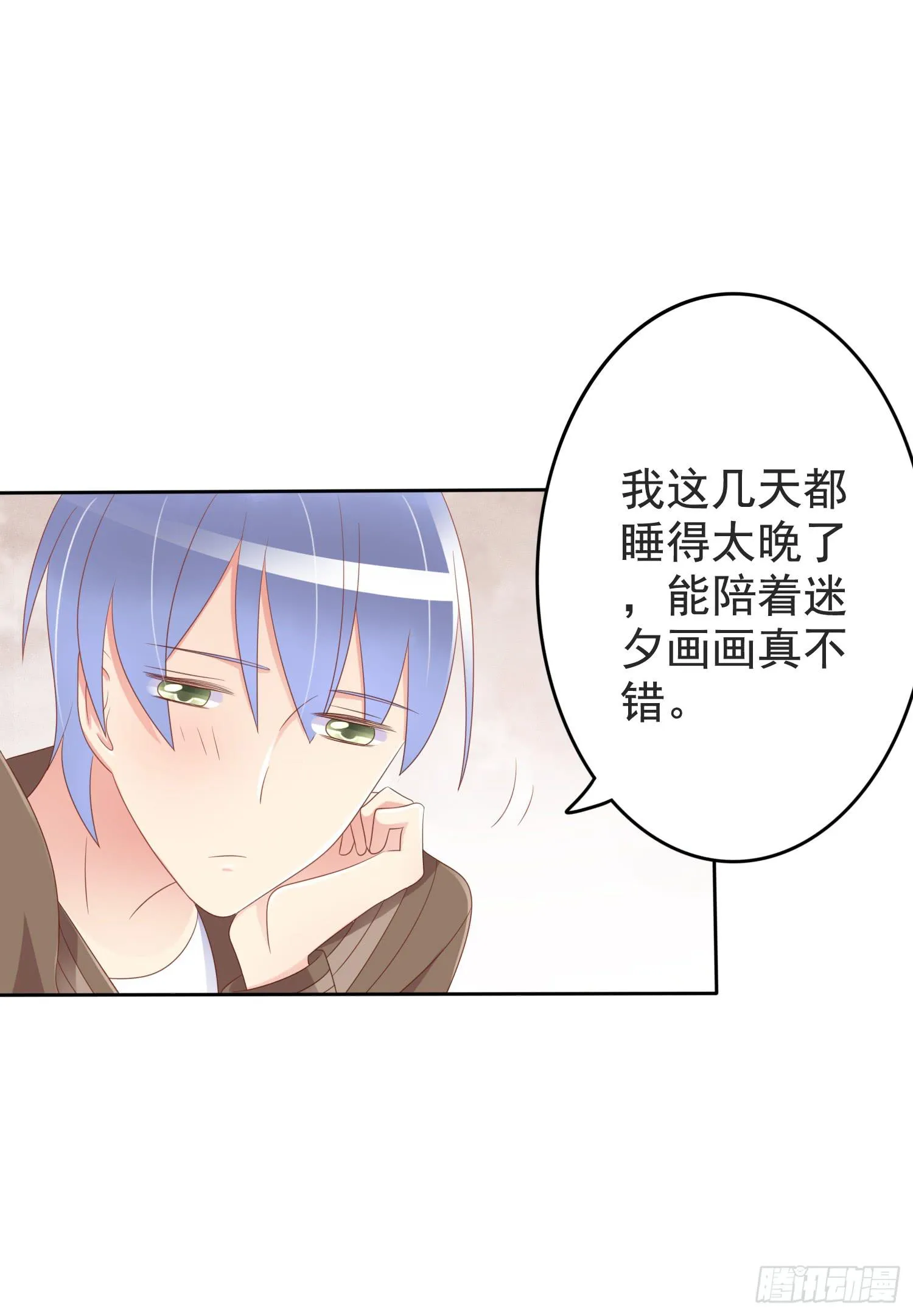 被锁 第28页