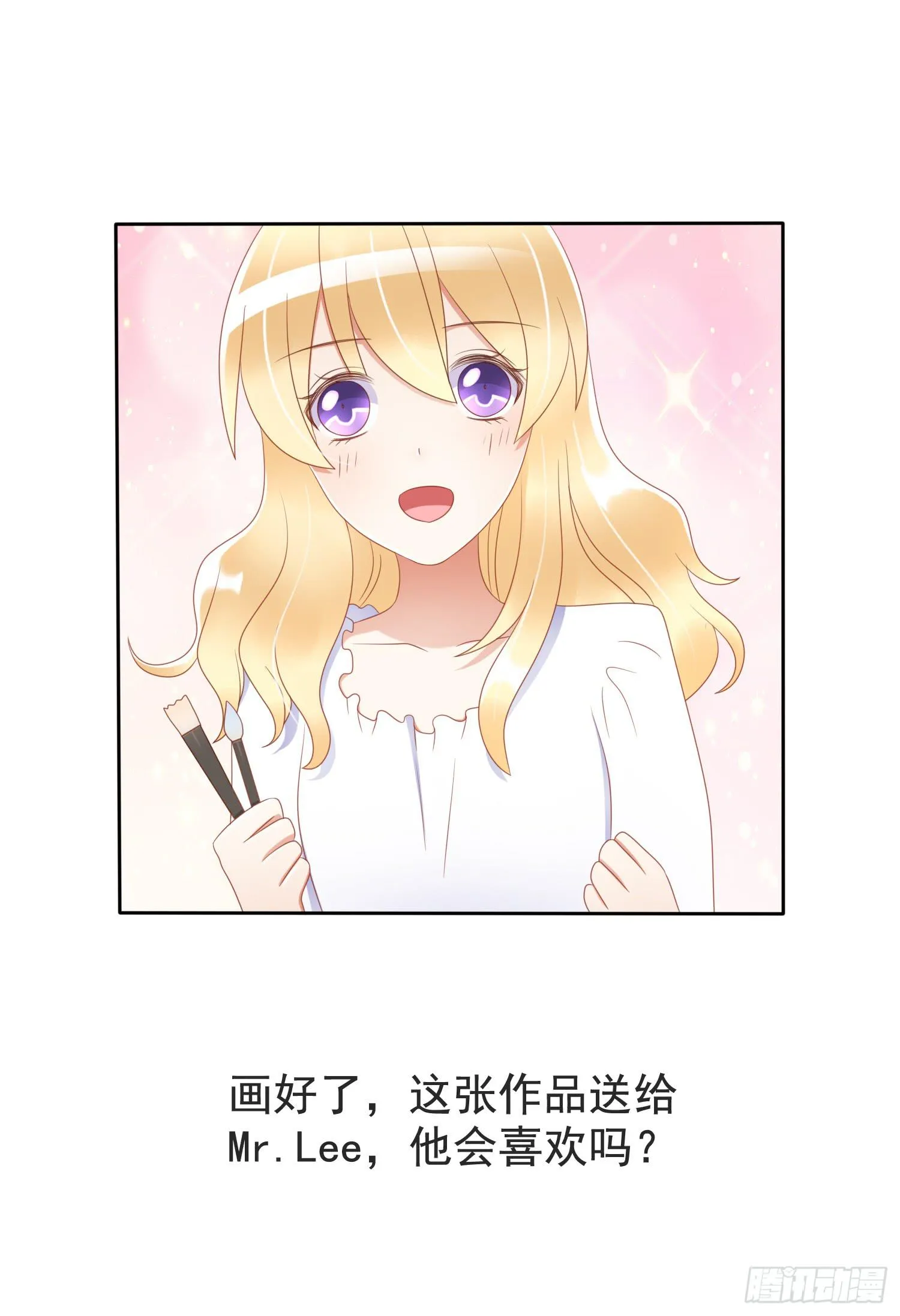 被锁 第32页