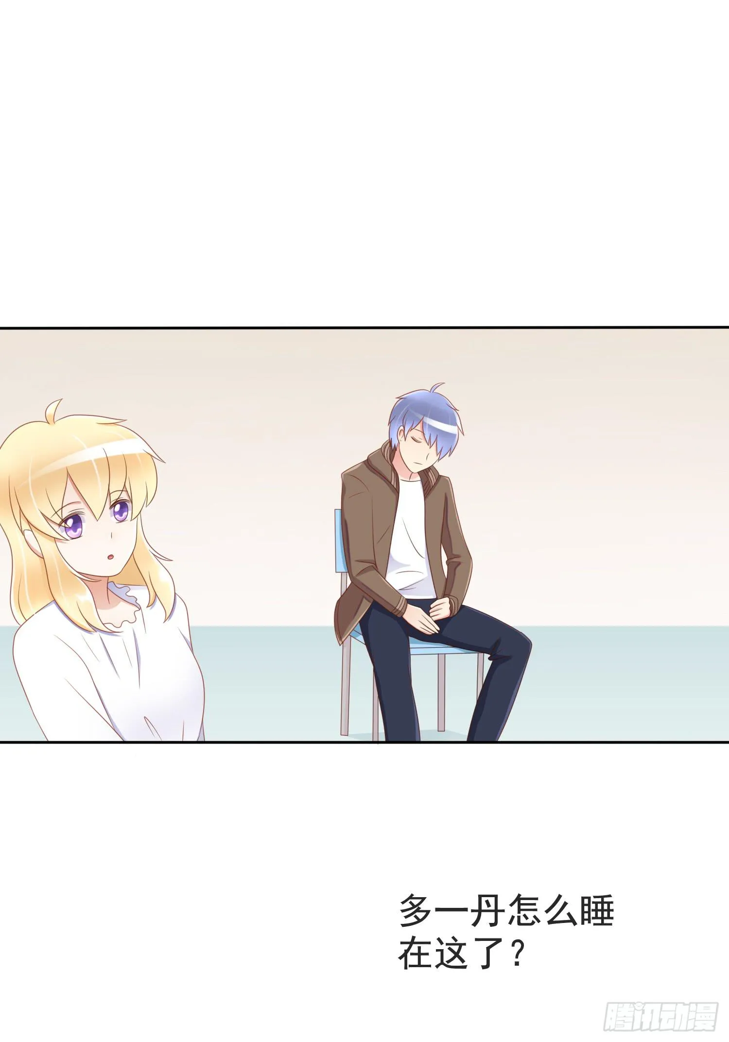 被锁 第33页
