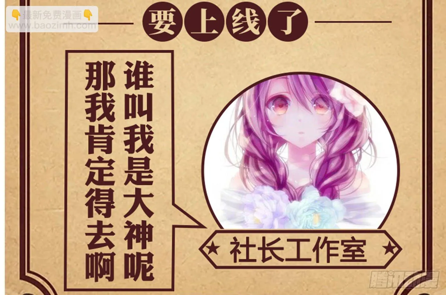 被锁 第46页
