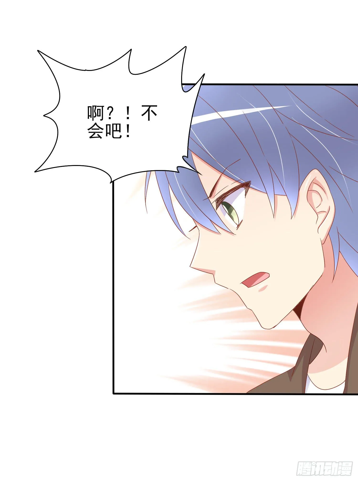 画室的一夜 第8页
