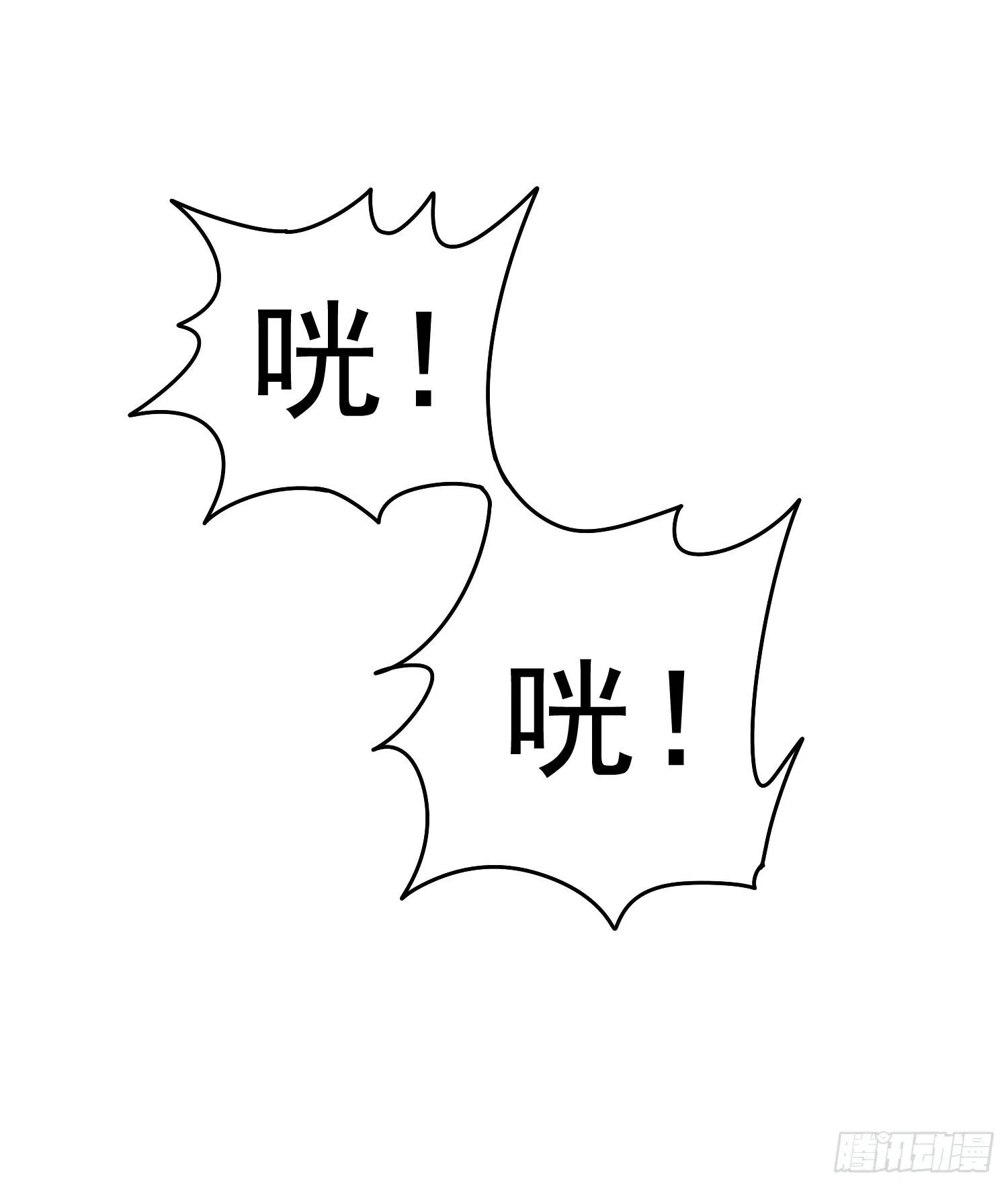 画室的一夜 第9页