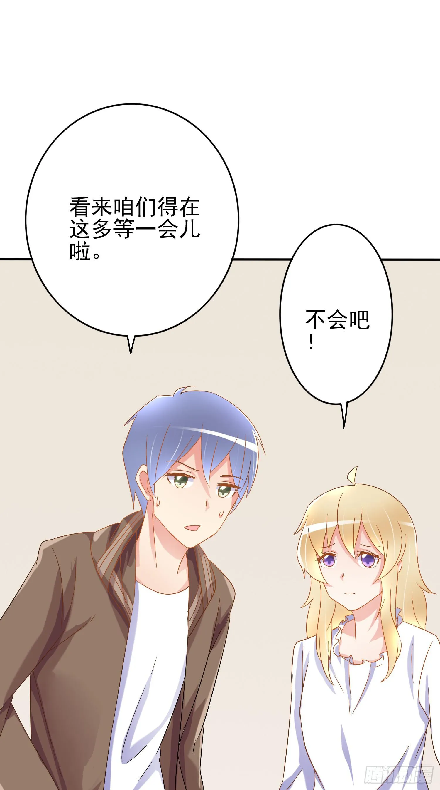 画室的一夜 第15页