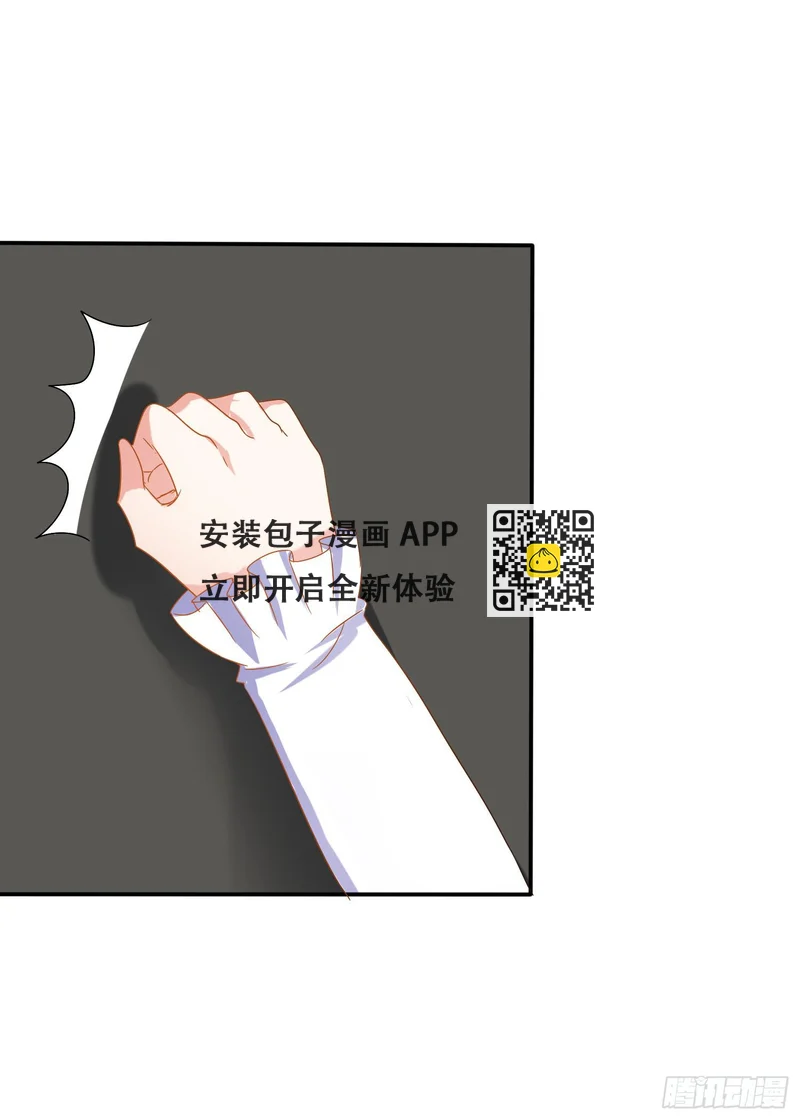 画室的一夜 第17页