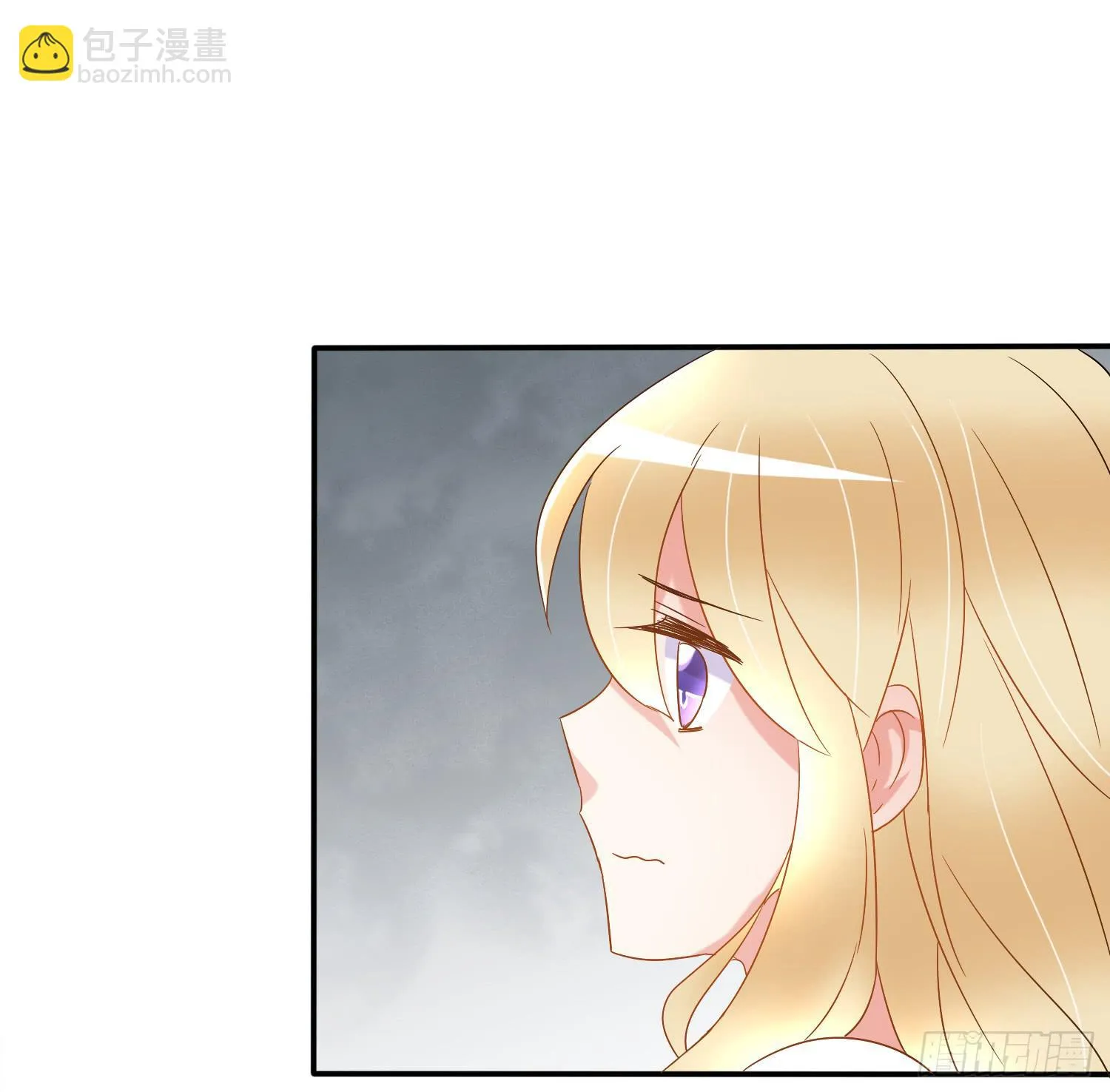画室的一夜 第18页