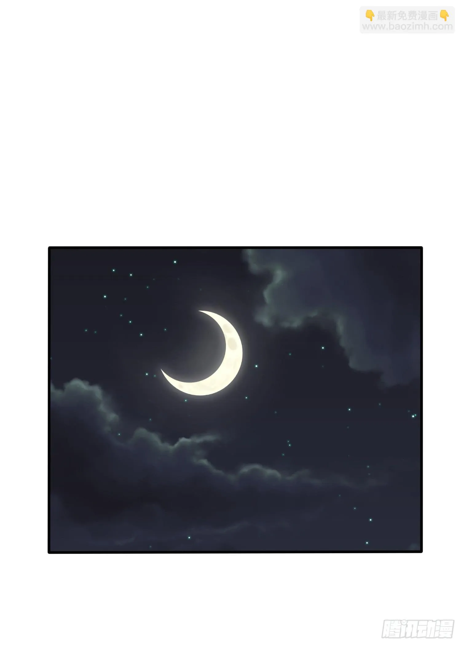 画室的一夜 第19页