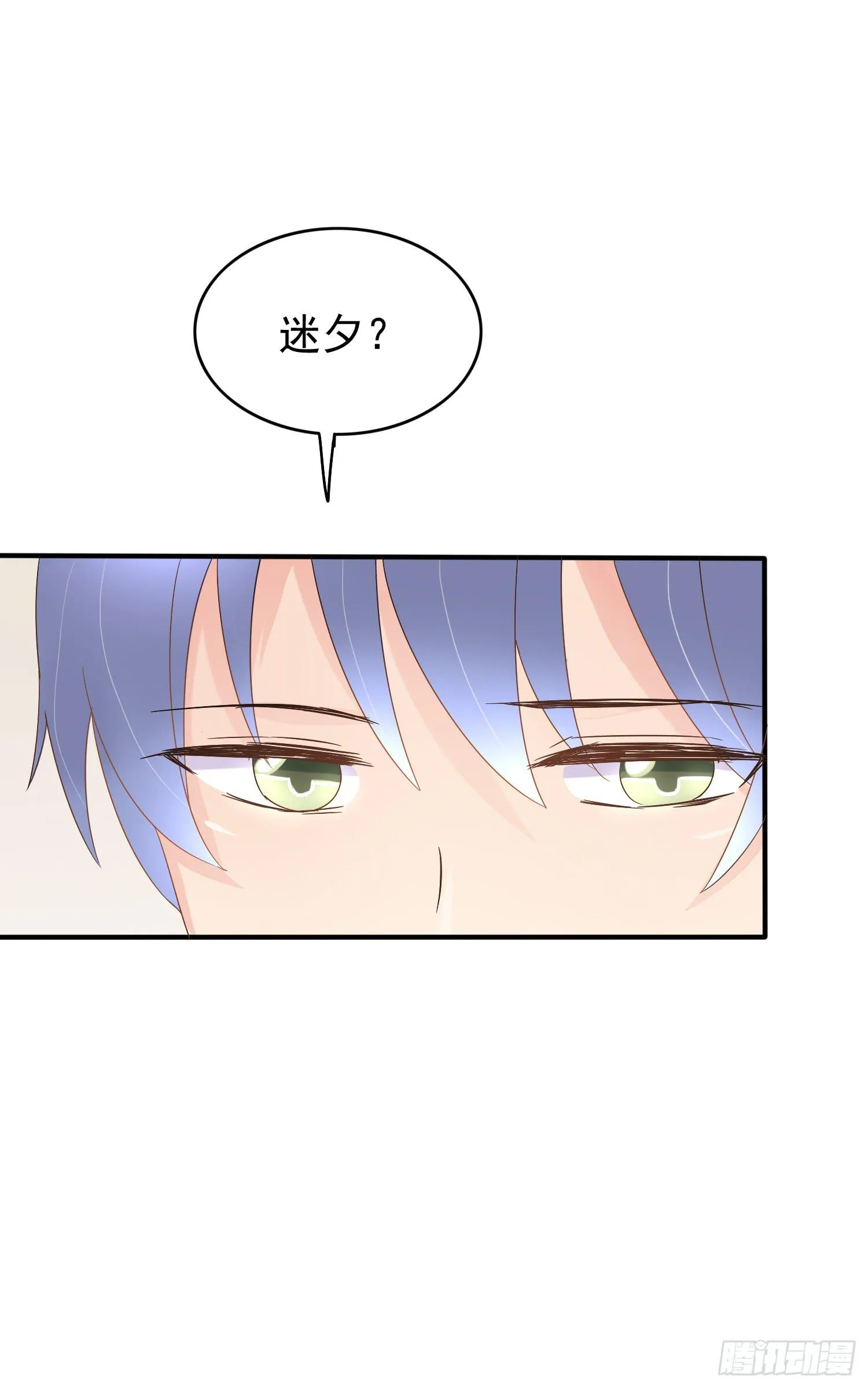 画室的一夜 第21页