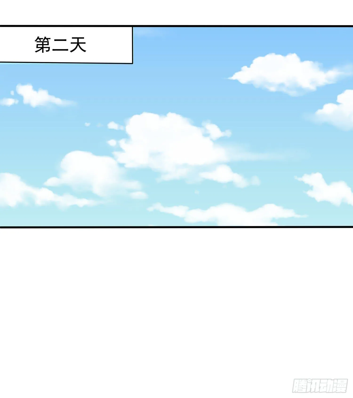 画室的一夜 第27页