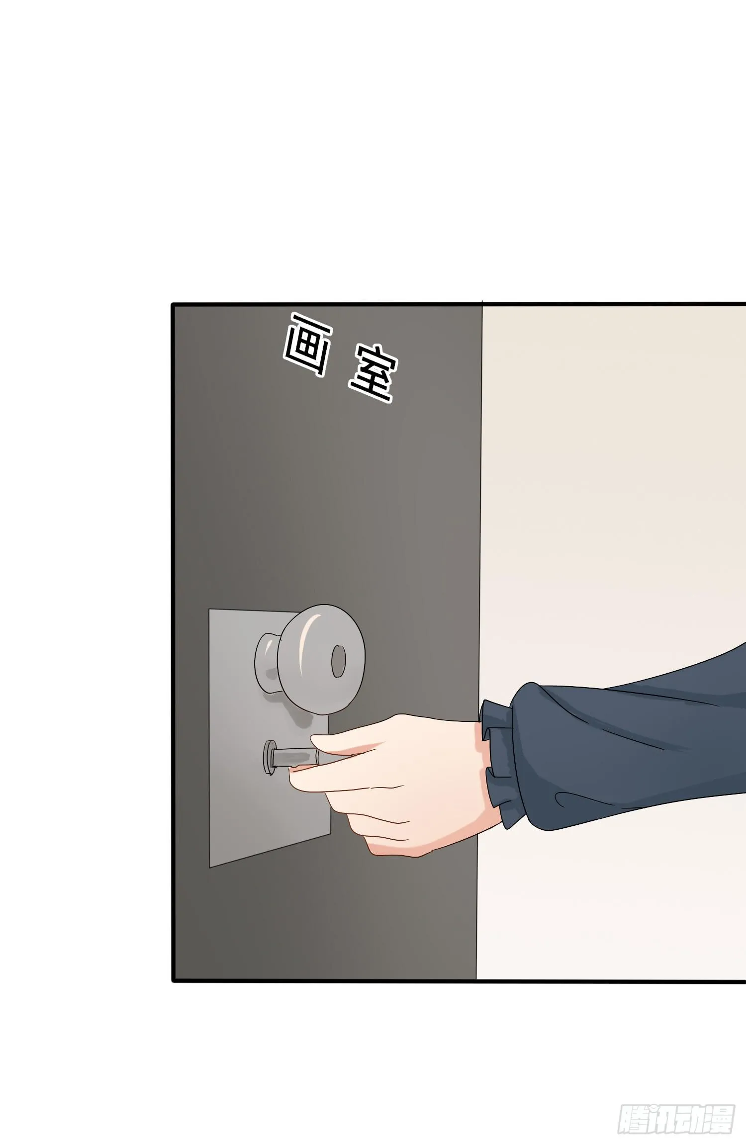 画室的一夜 第29页