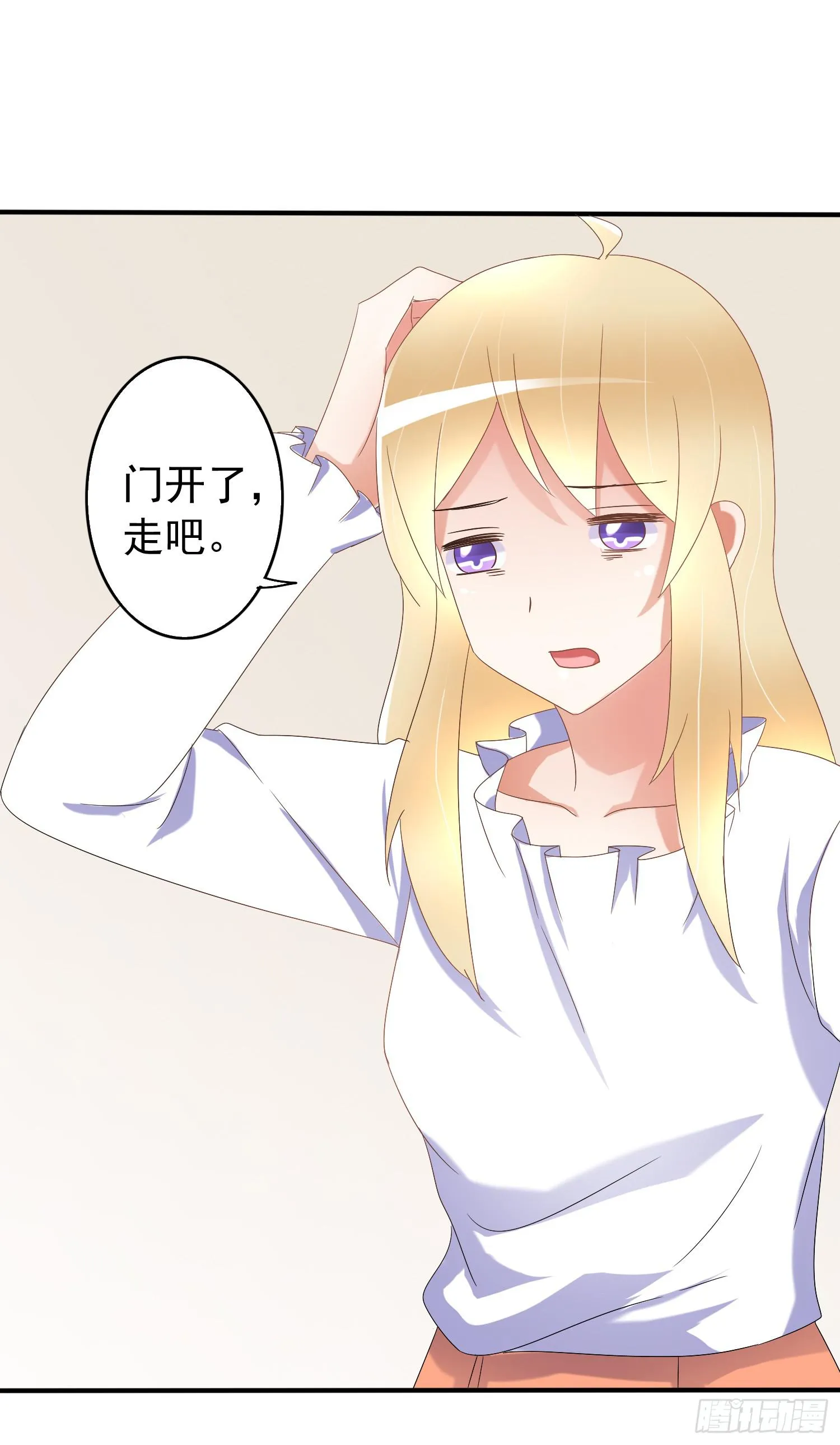 画室的一夜 第39页