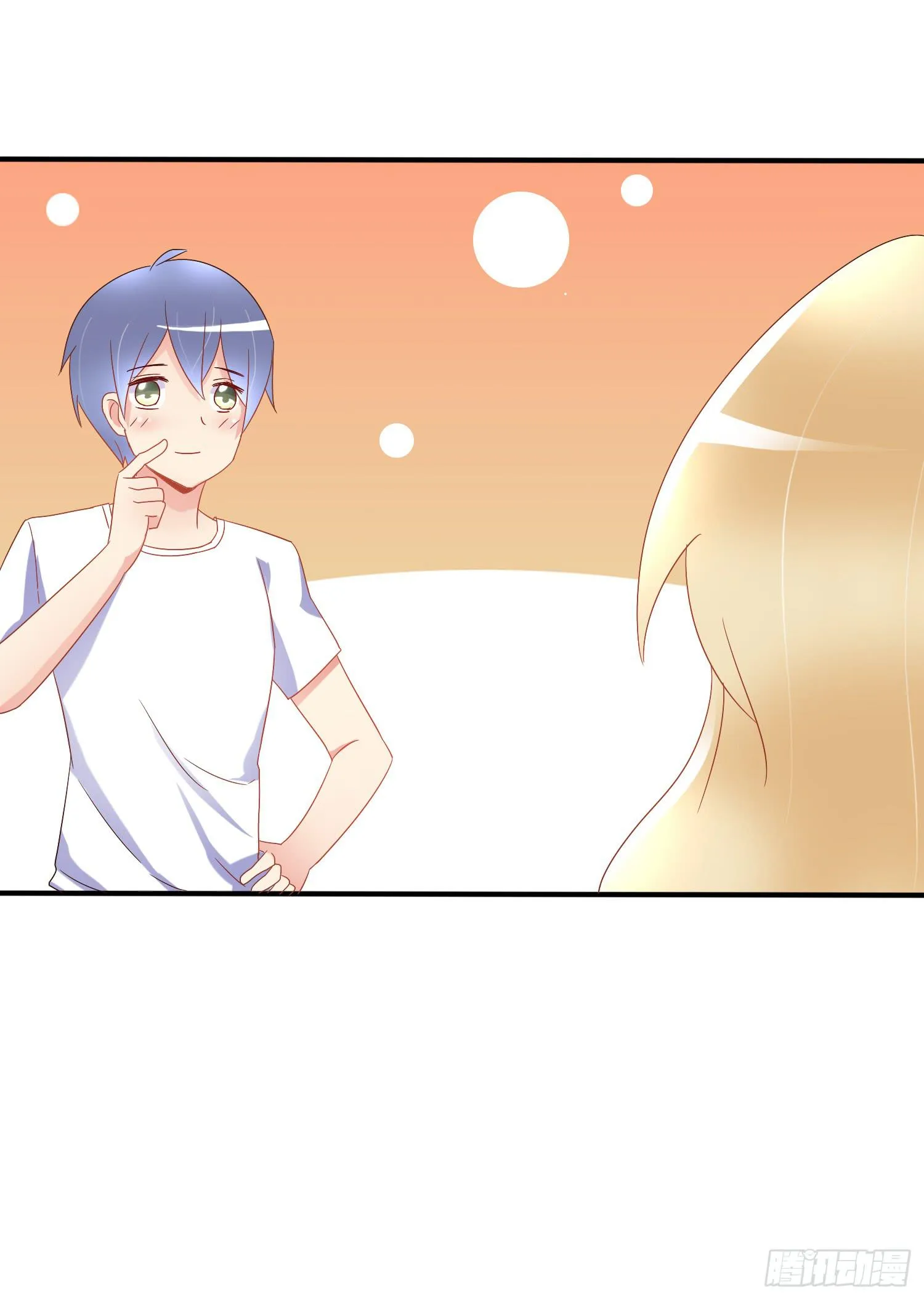 画室的一夜 第43页