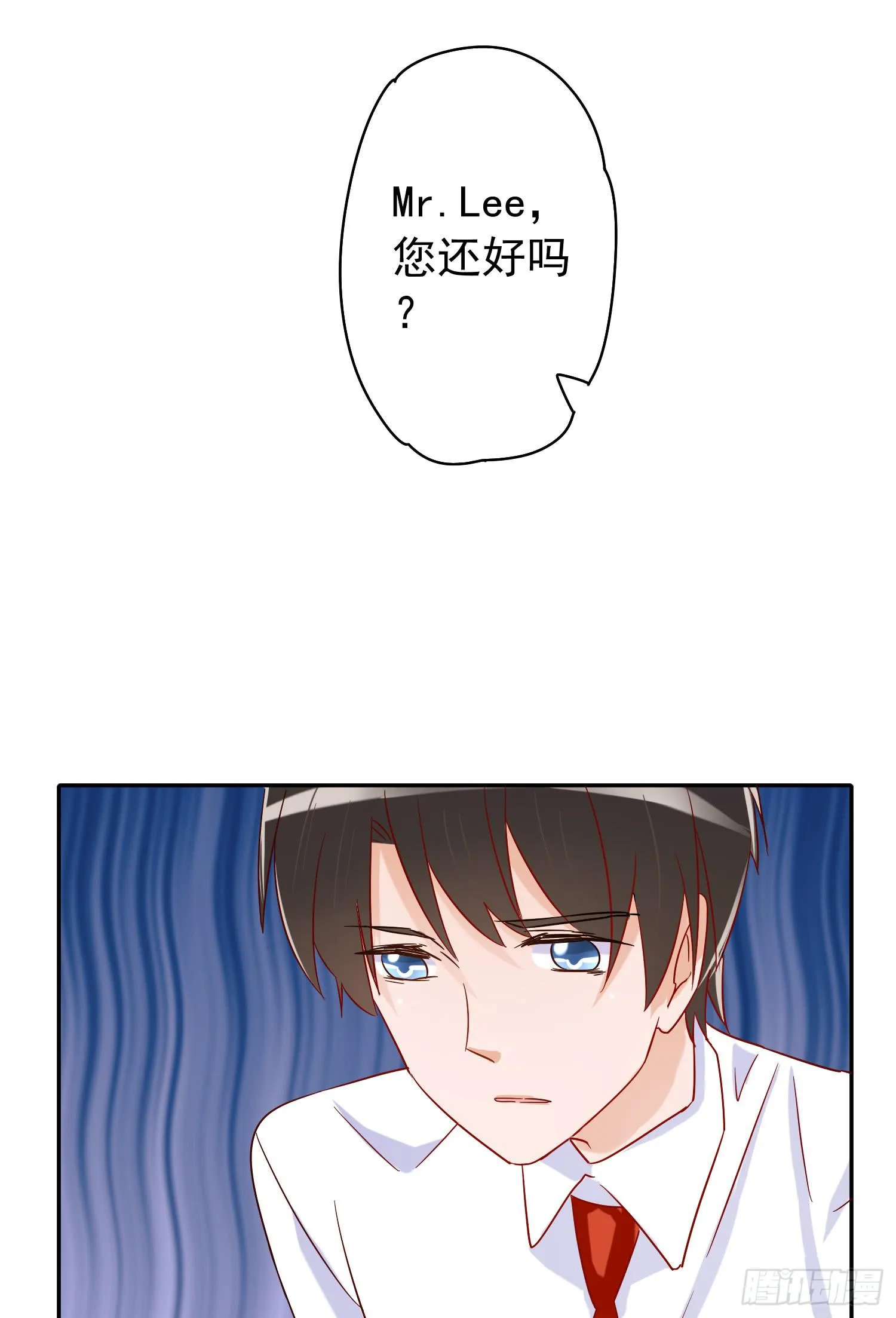 妹妹不能交换了 第17页
