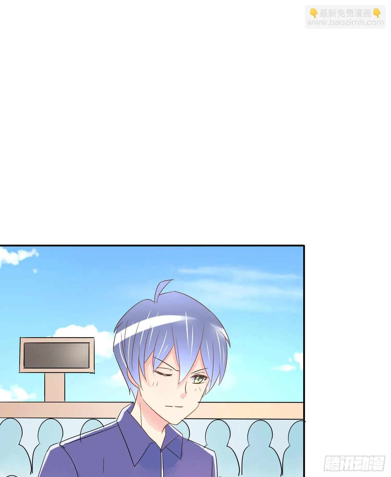 妹妹不能交换了 第22页