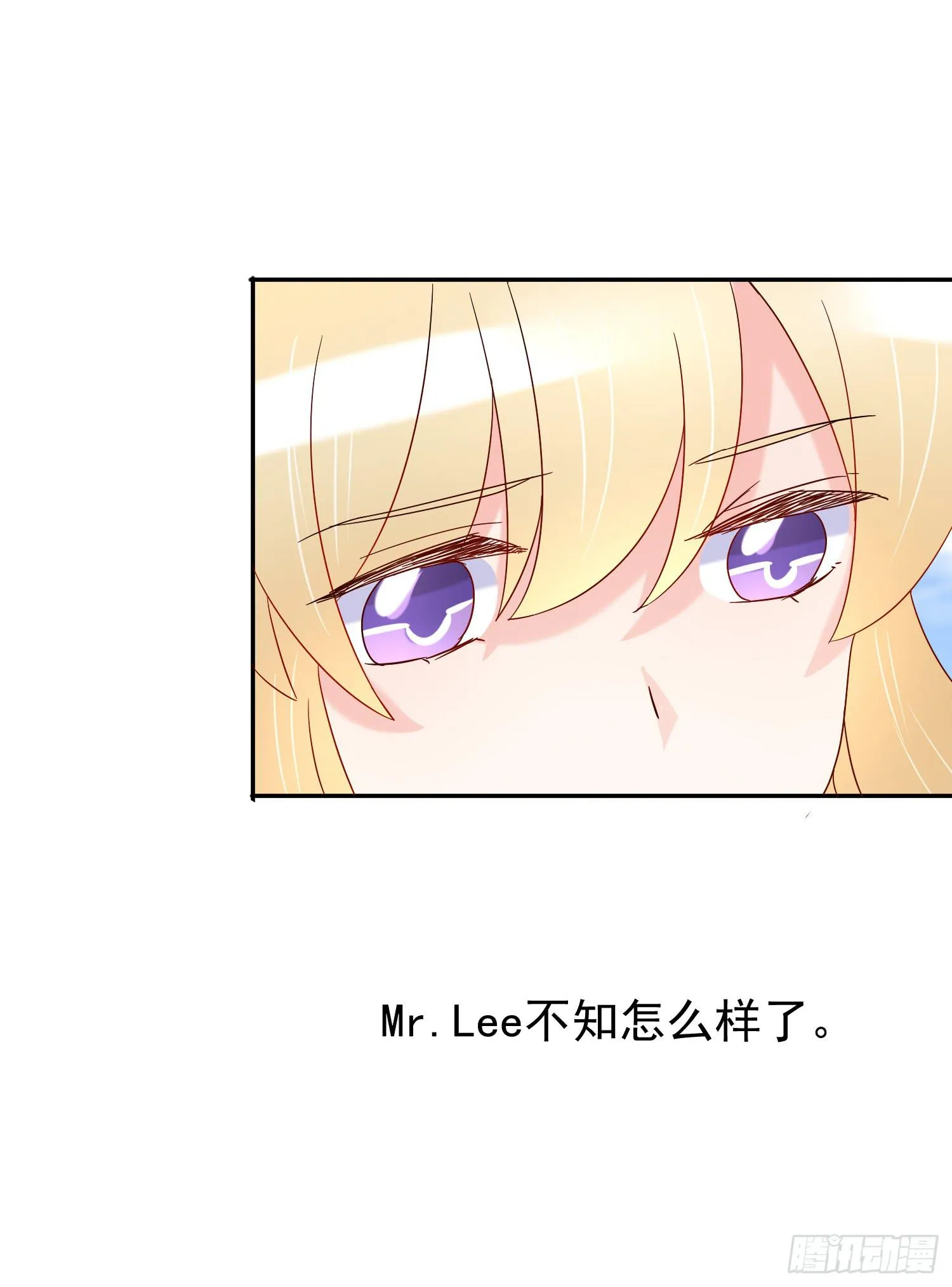妹妹不能交换了 第33页