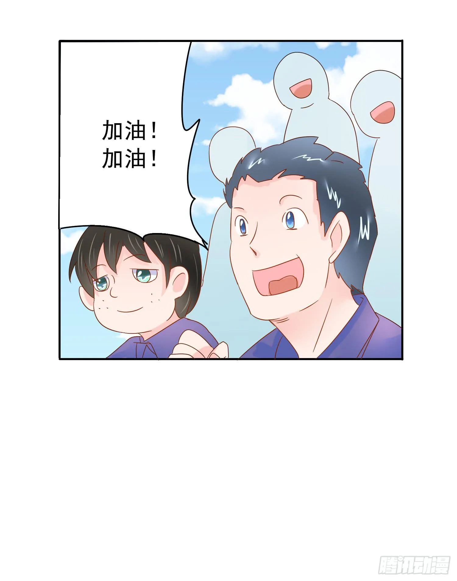 妹妹不能交换了 第35页