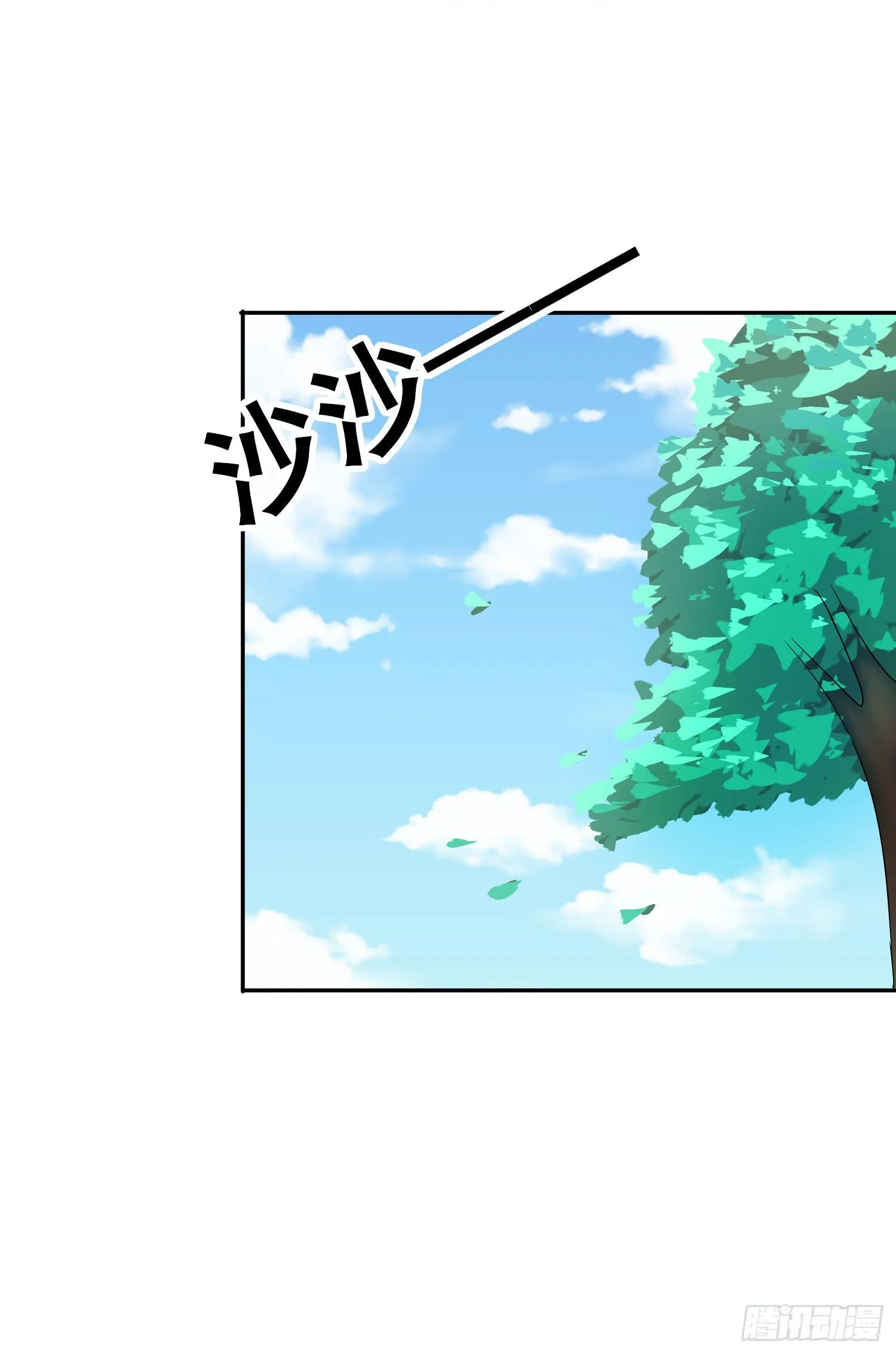 妹妹不能交换了 第41页