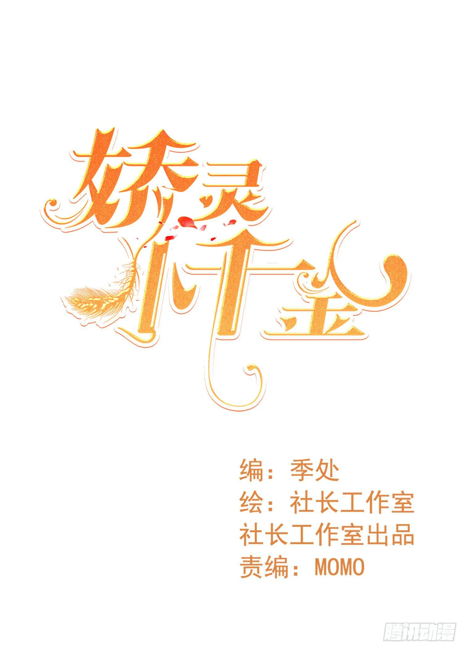 运动会1 第1页