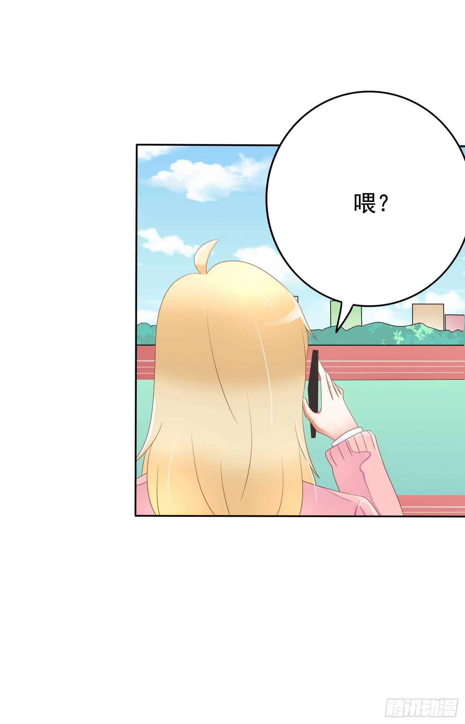 运动会1 第4页