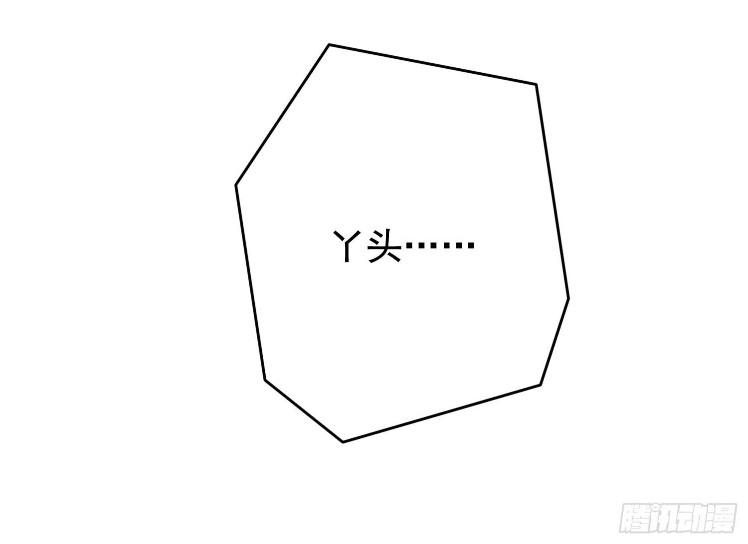 运动会1 第6页