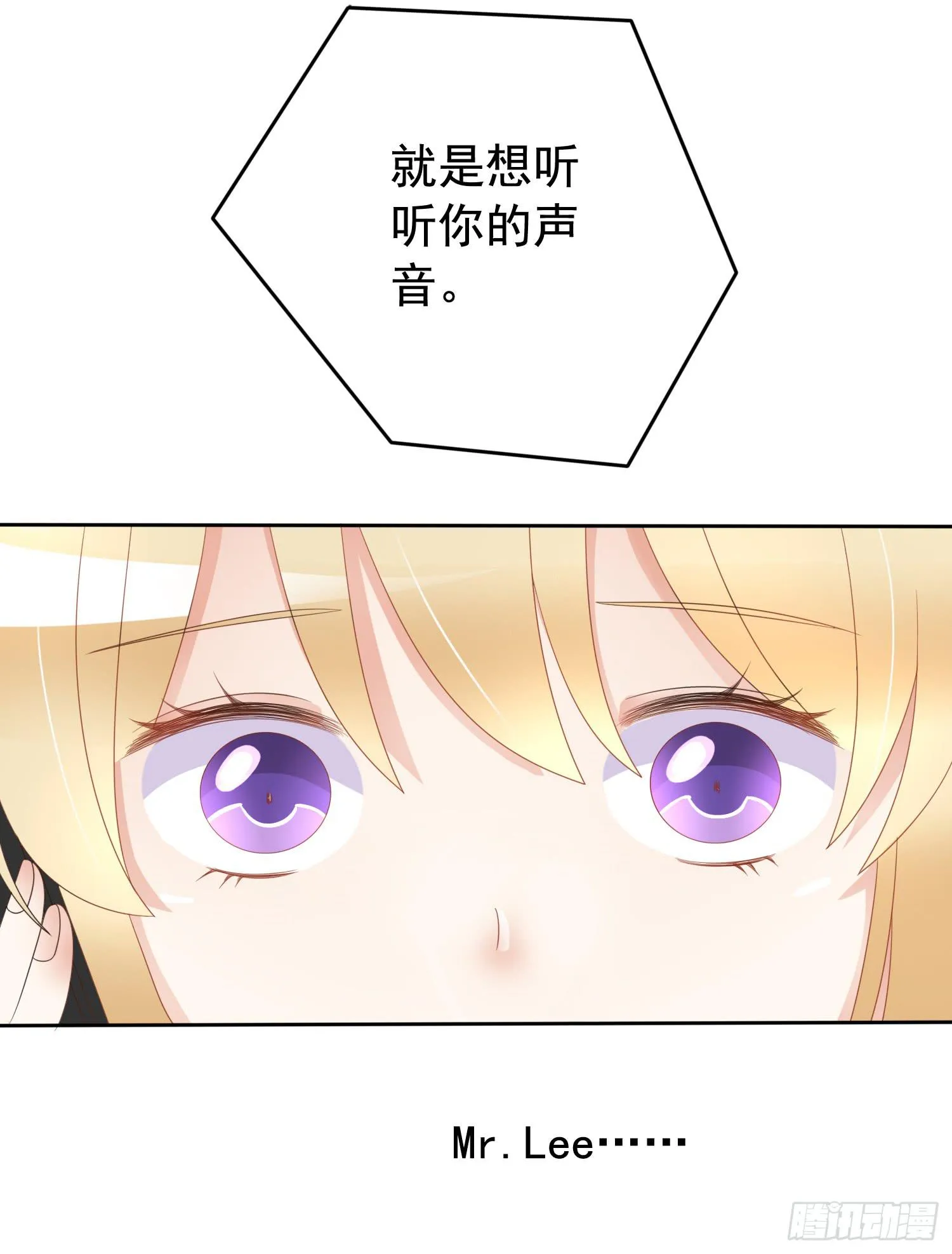 运动会1 第9页
