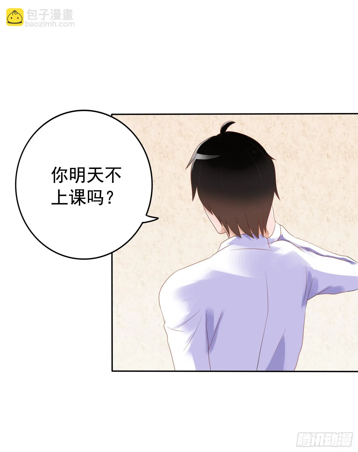 运动会1 第13页