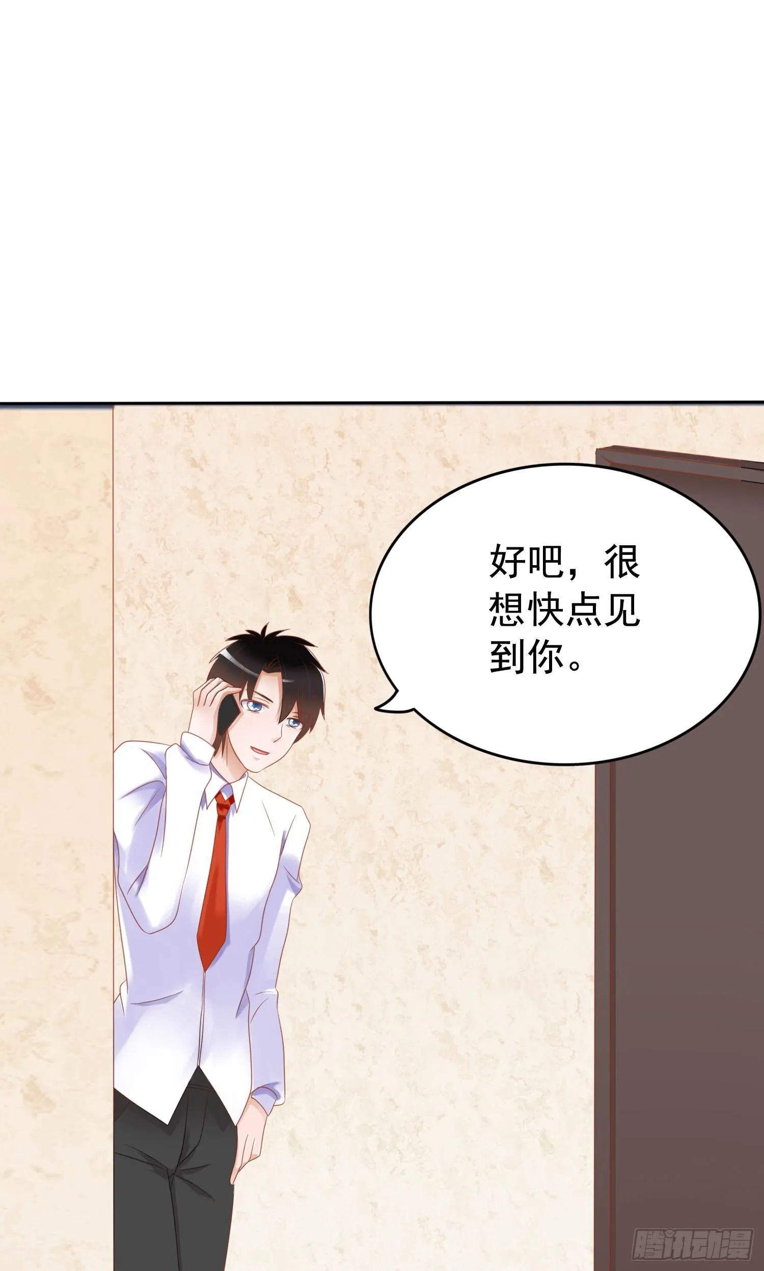 运动会1 第16页