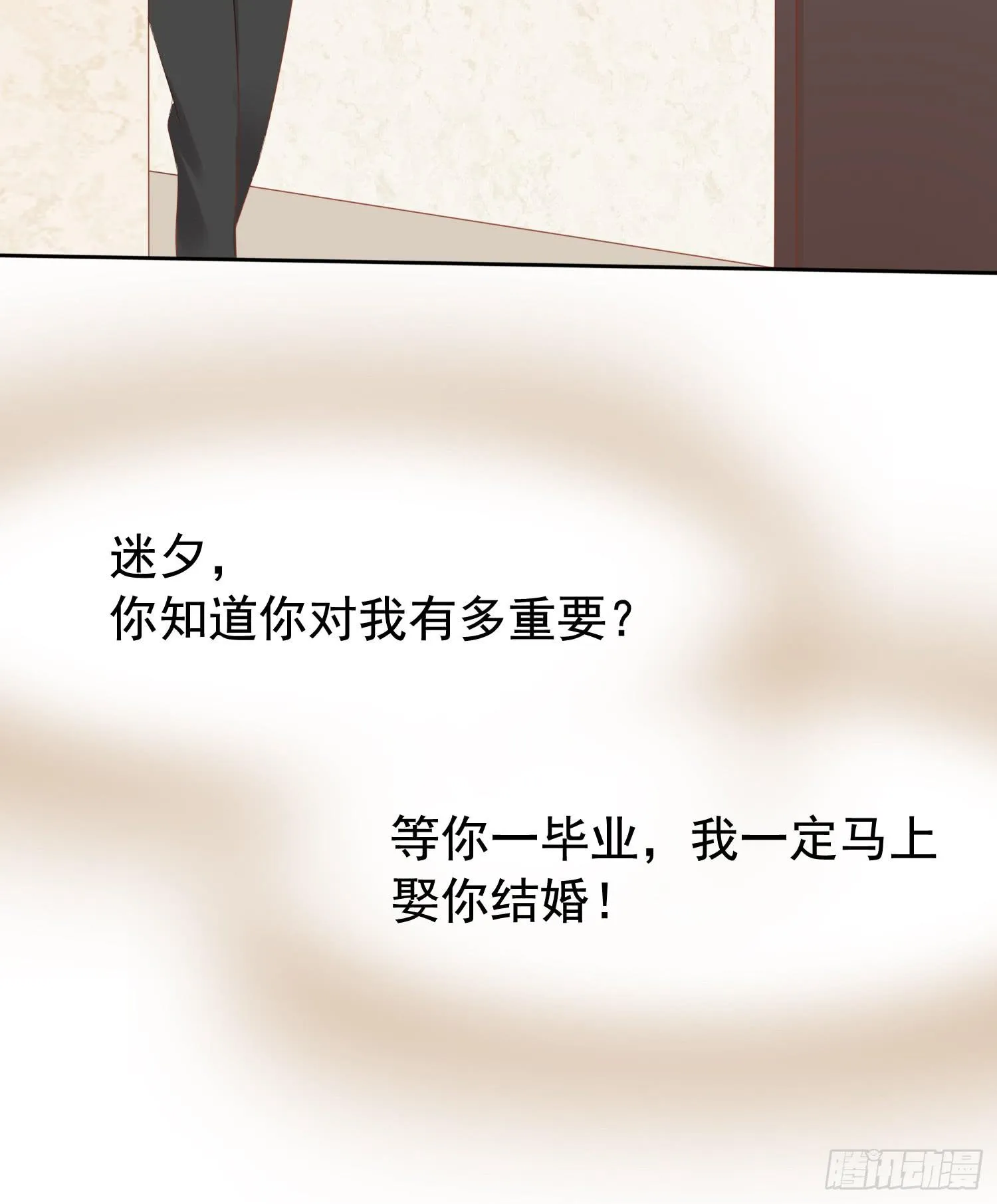 运动会1 第17页