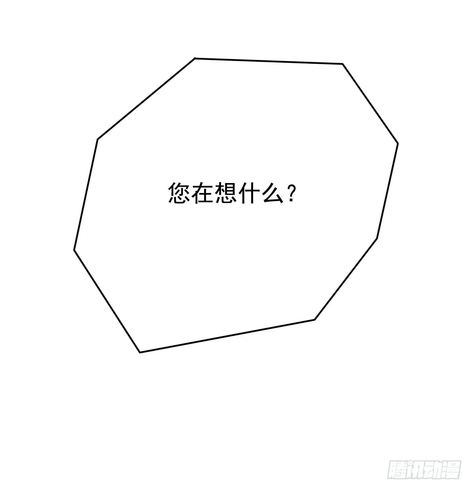 运动会1 第19页