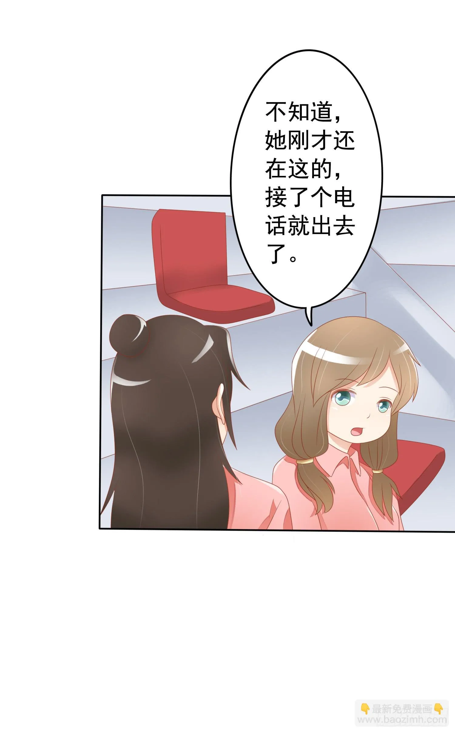 运动会1 第31页