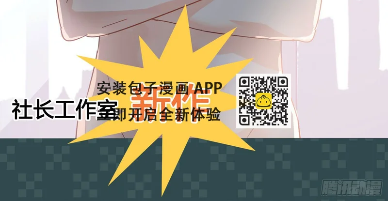 运动会1 第43页