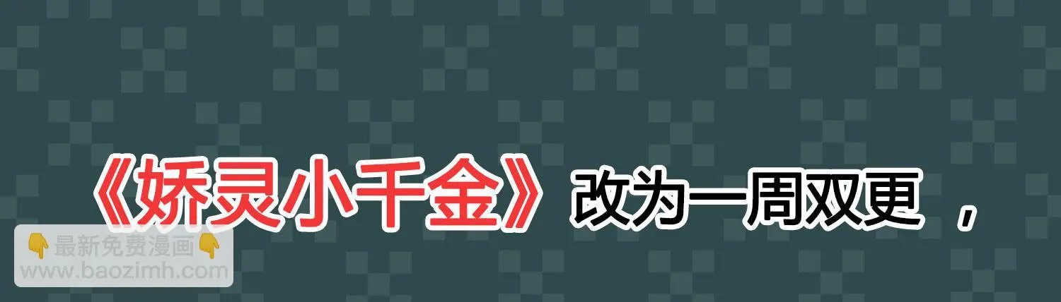 运动会1 第46页