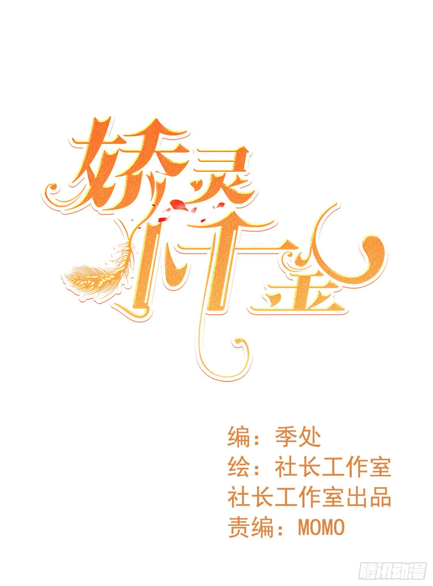运动会2 第1页