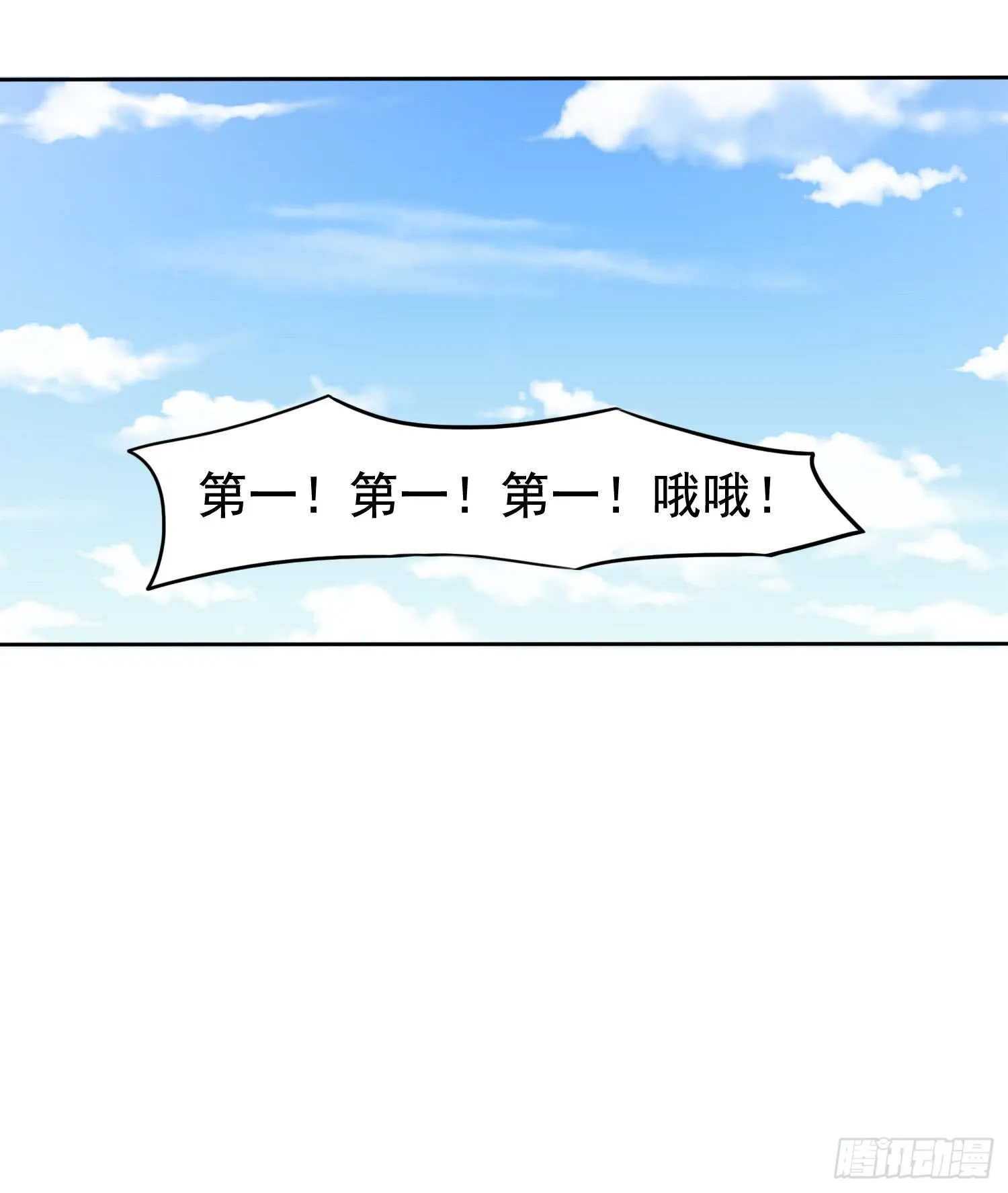 运动会2 第2页