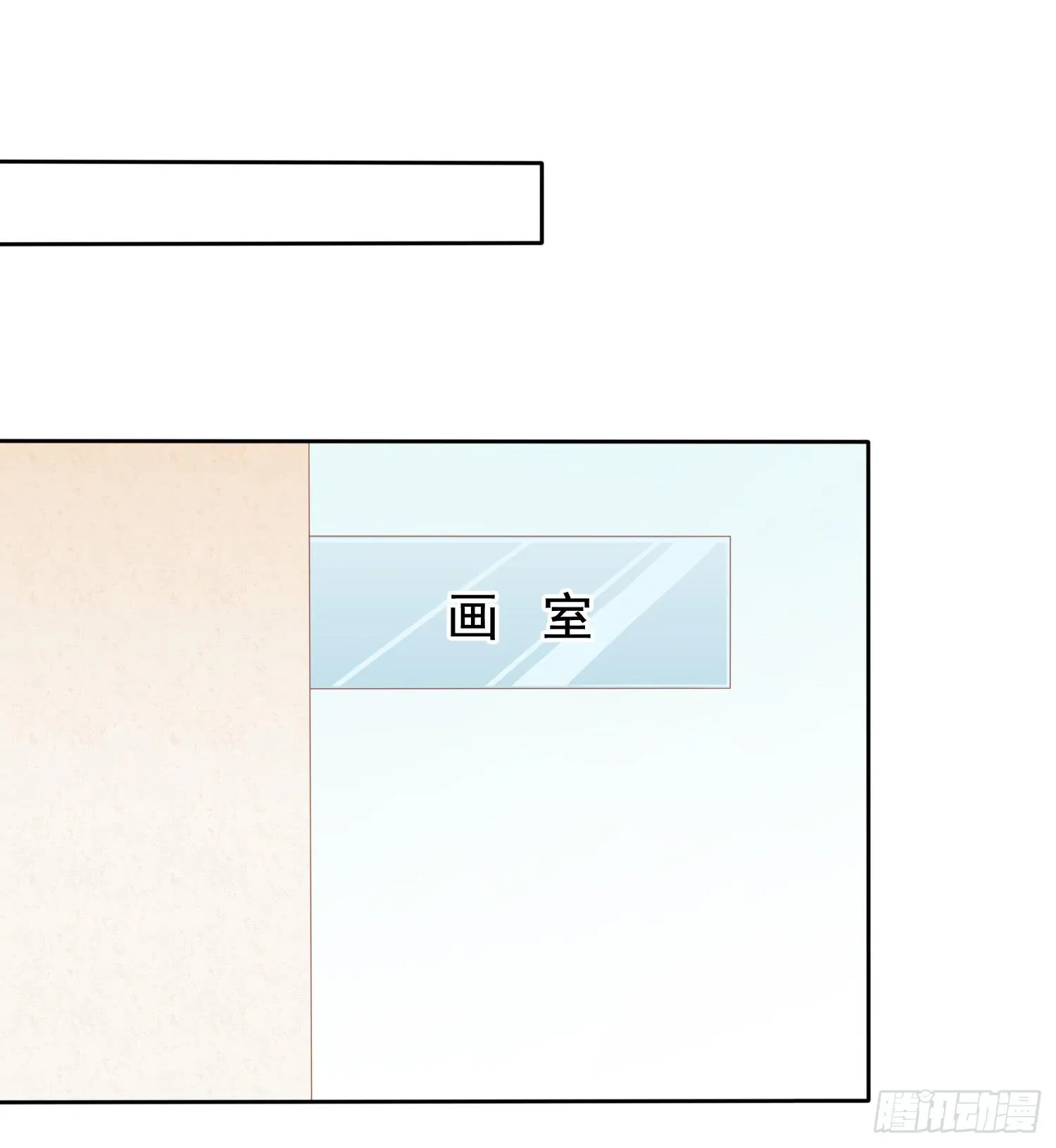 运动会2 第12页